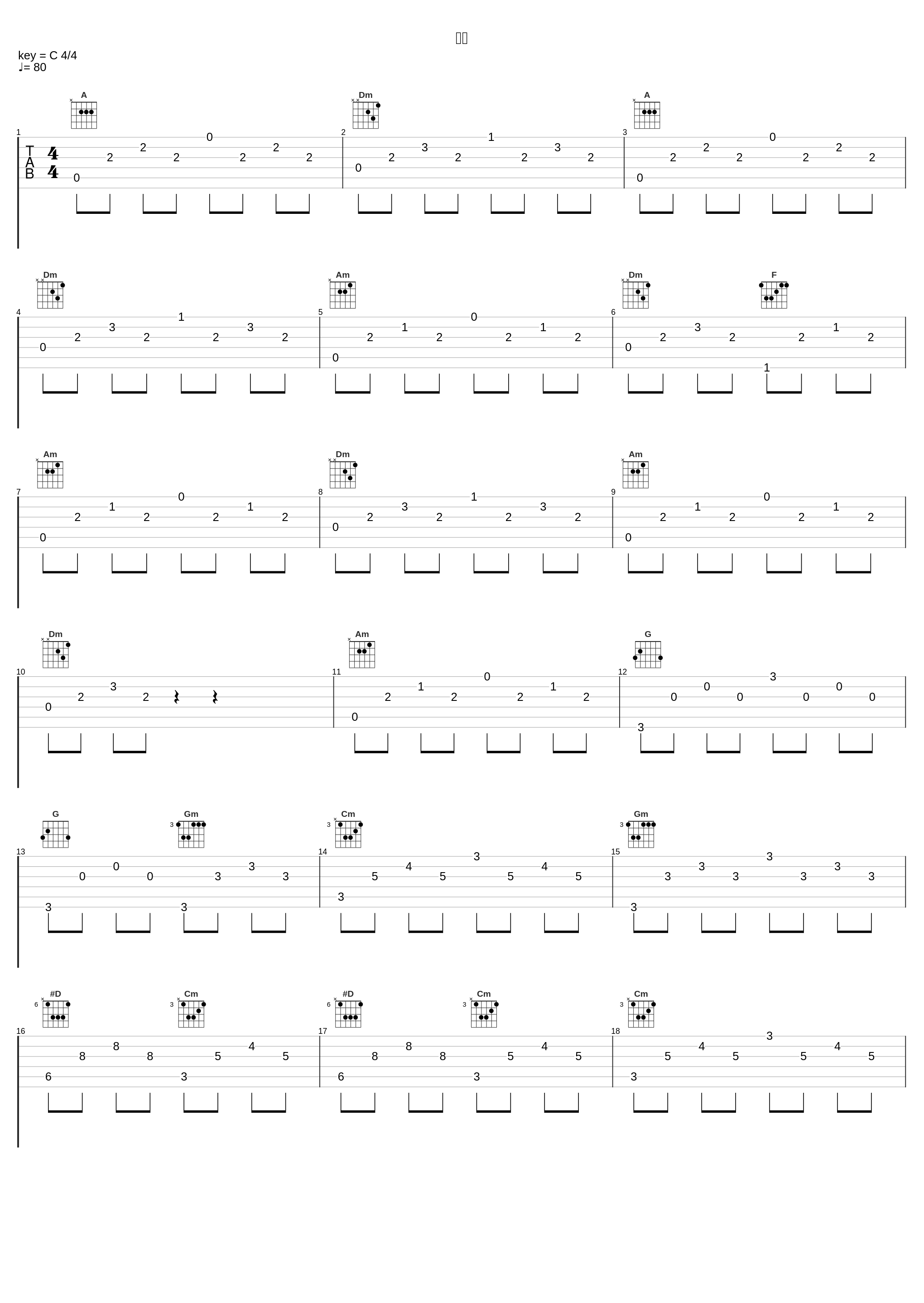 願い_川井宪次_1