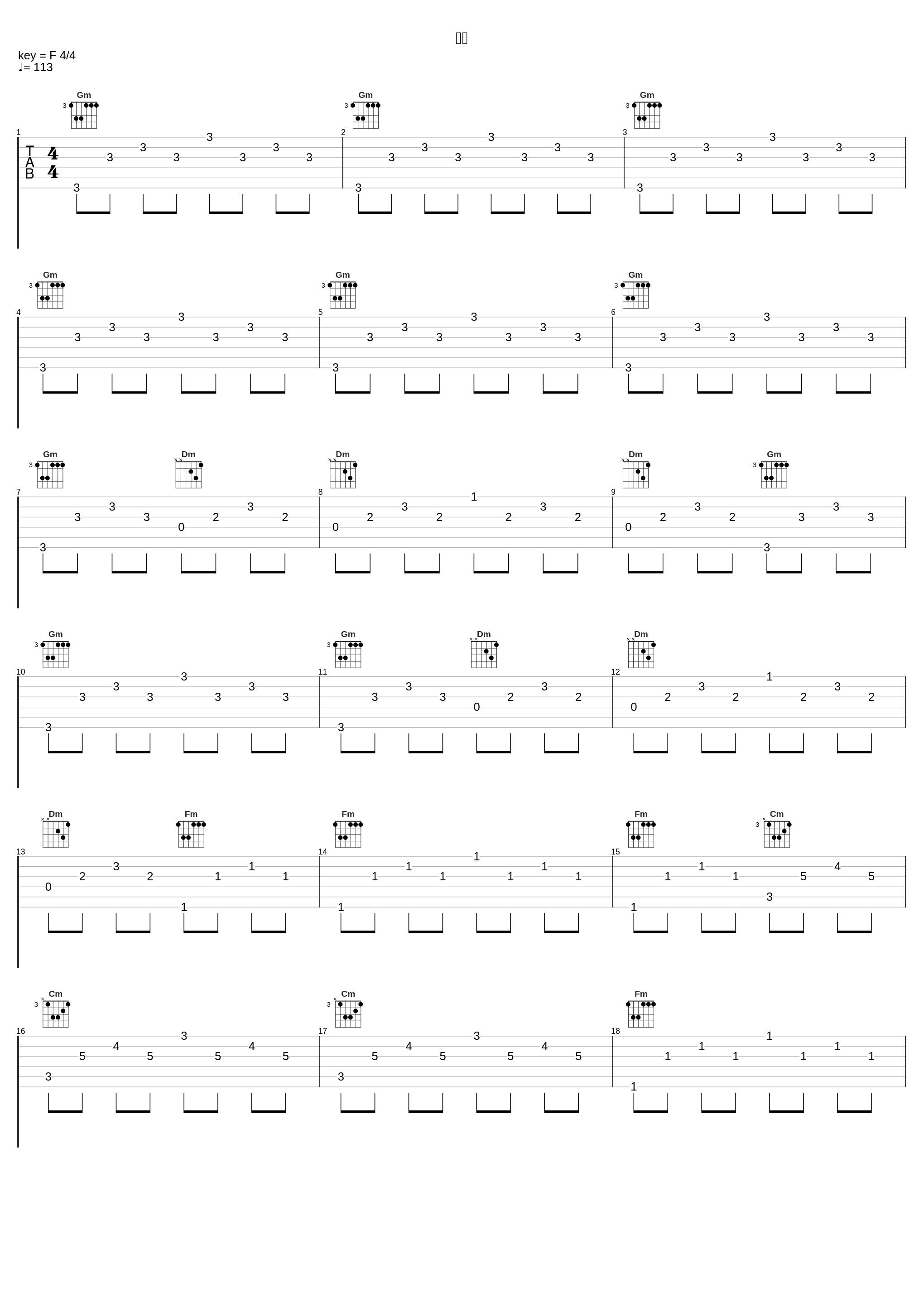 惜别_川井宪次_1