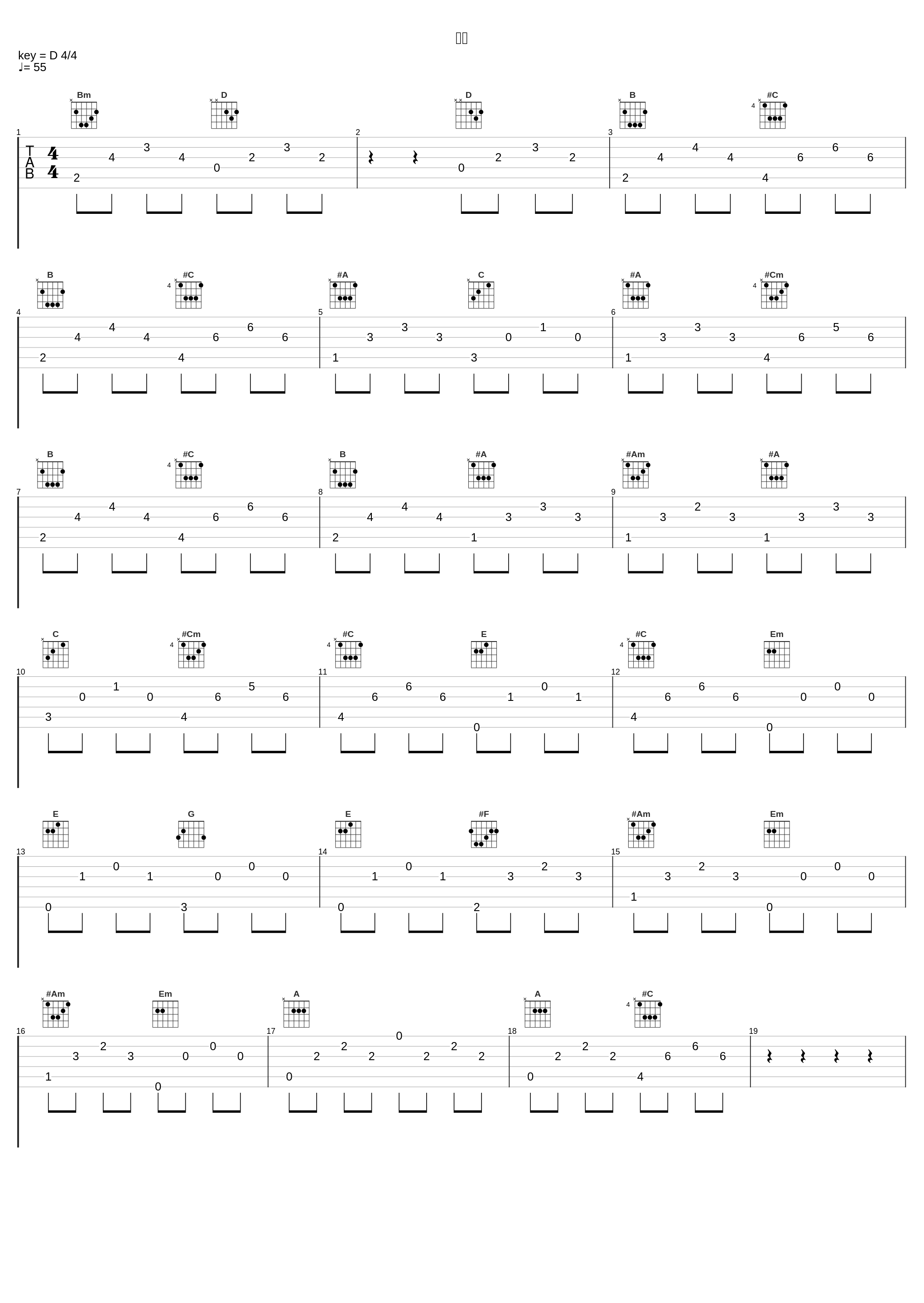 詮索_川井宪次_1