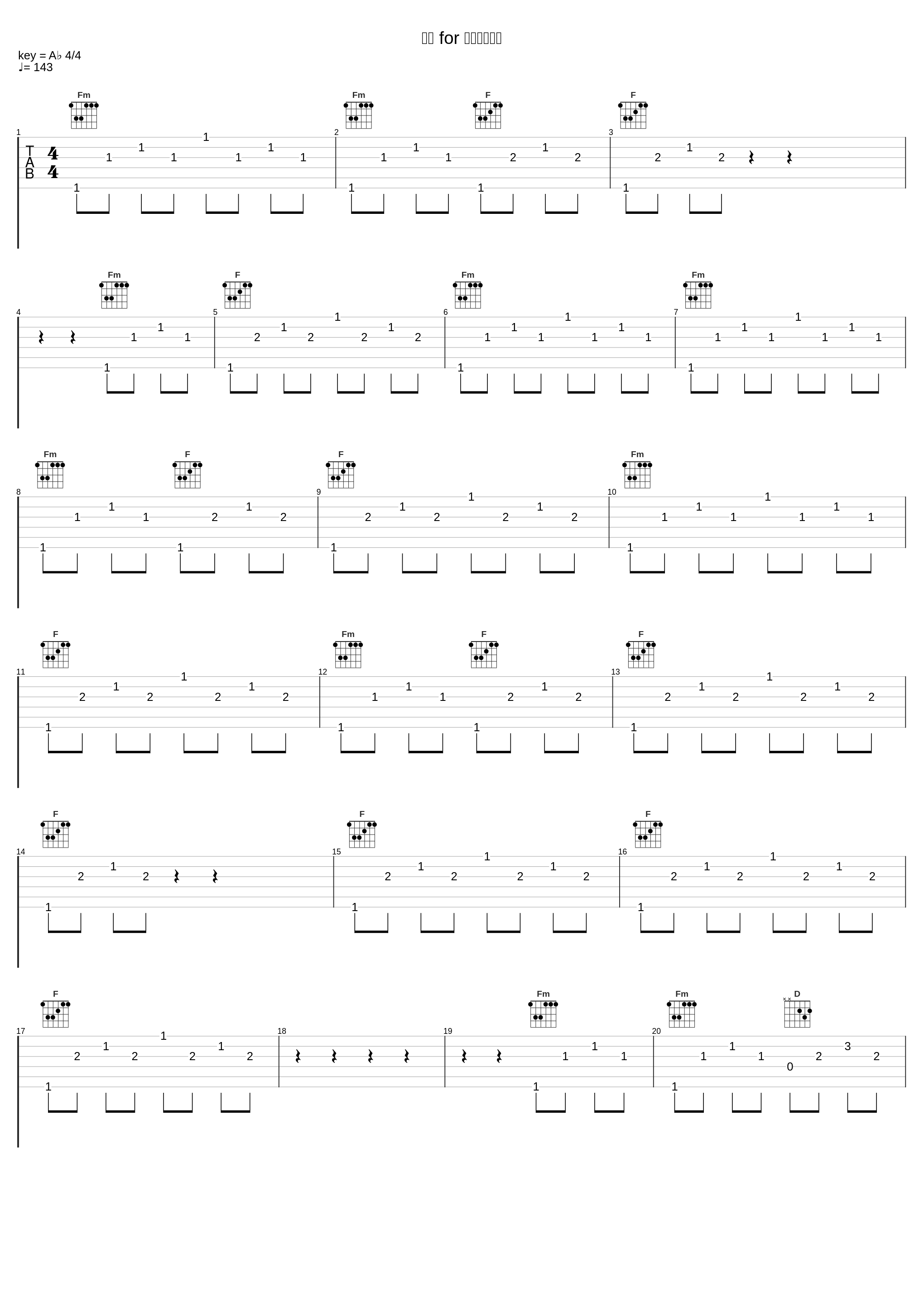 補習 for ミステリアス_高田雅史_1