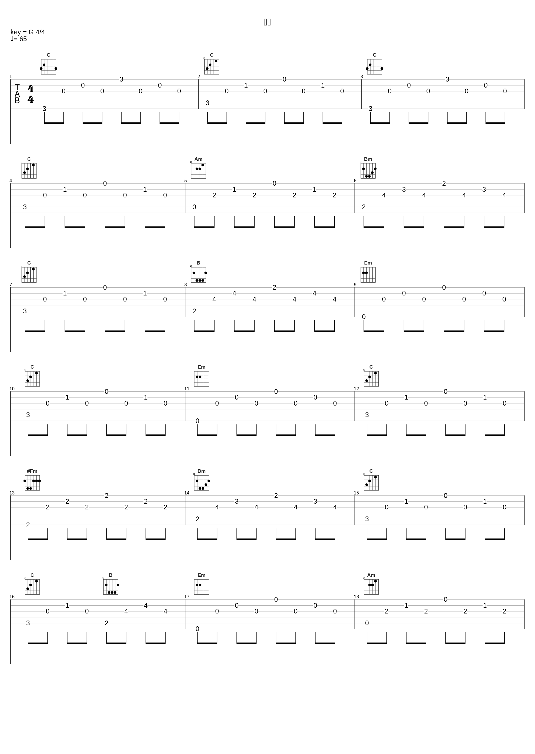 希望_川井宪次_1