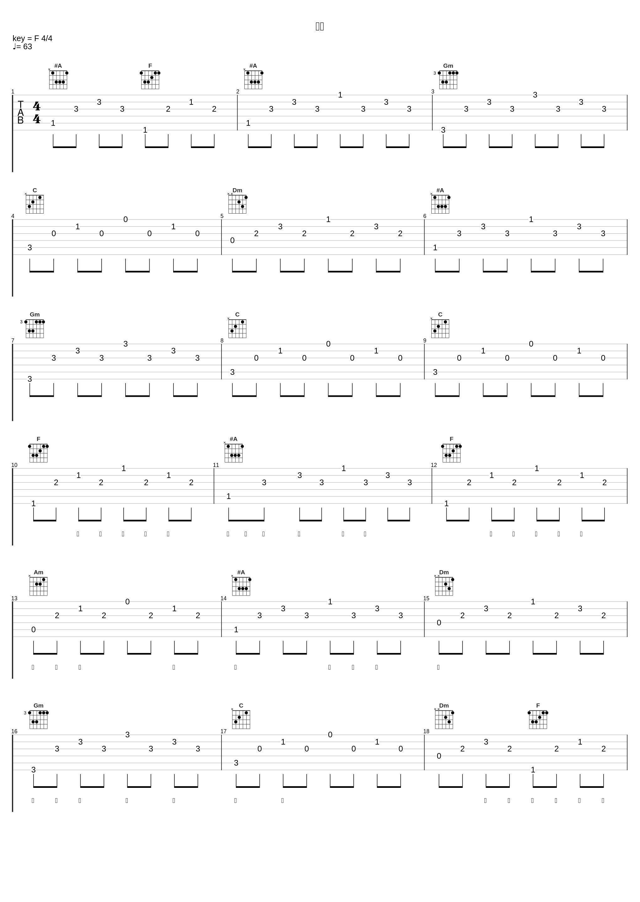 领航_殷秀梅,廖昌永_1