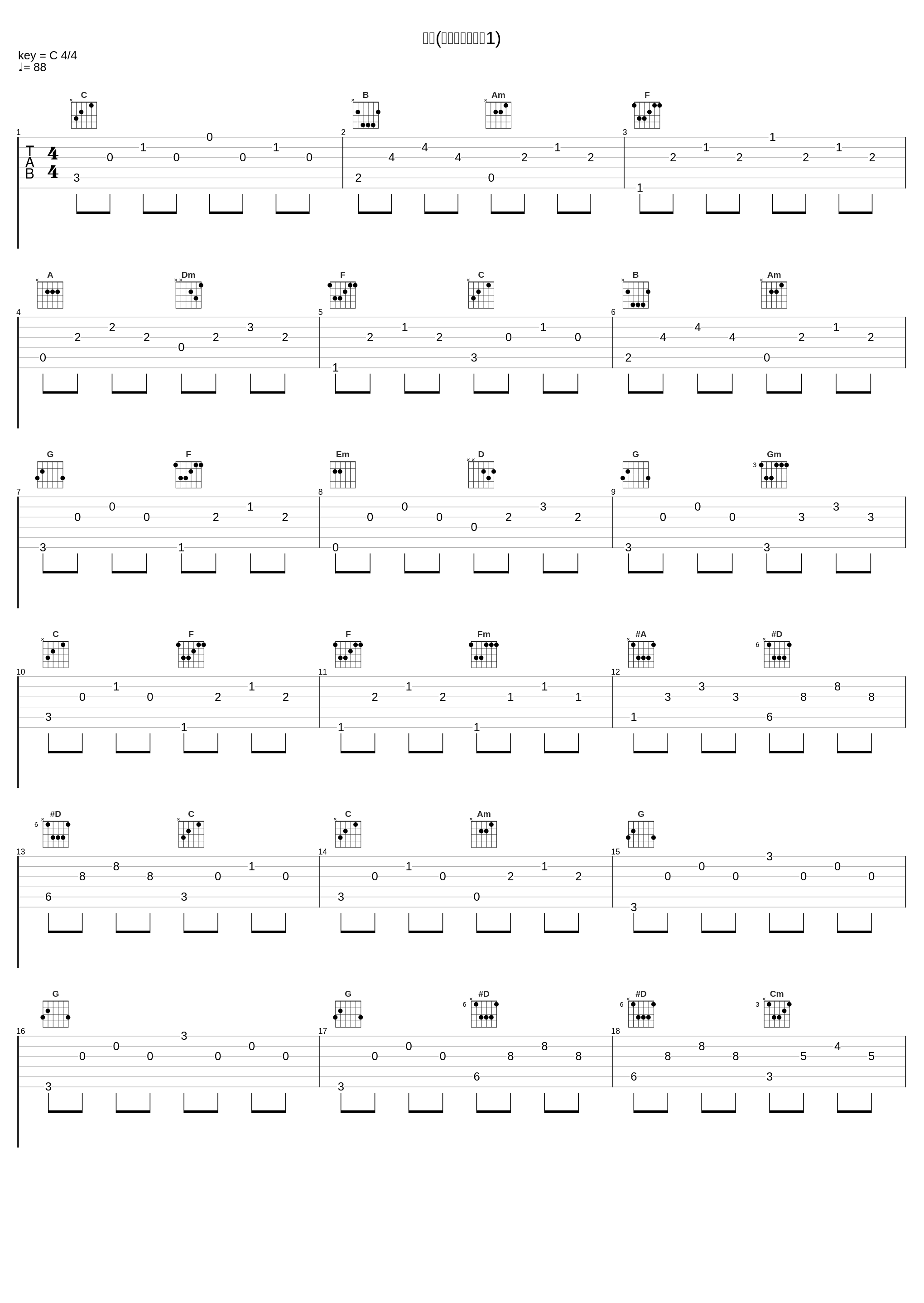 港山(バリエーション1)_吉俣良_1