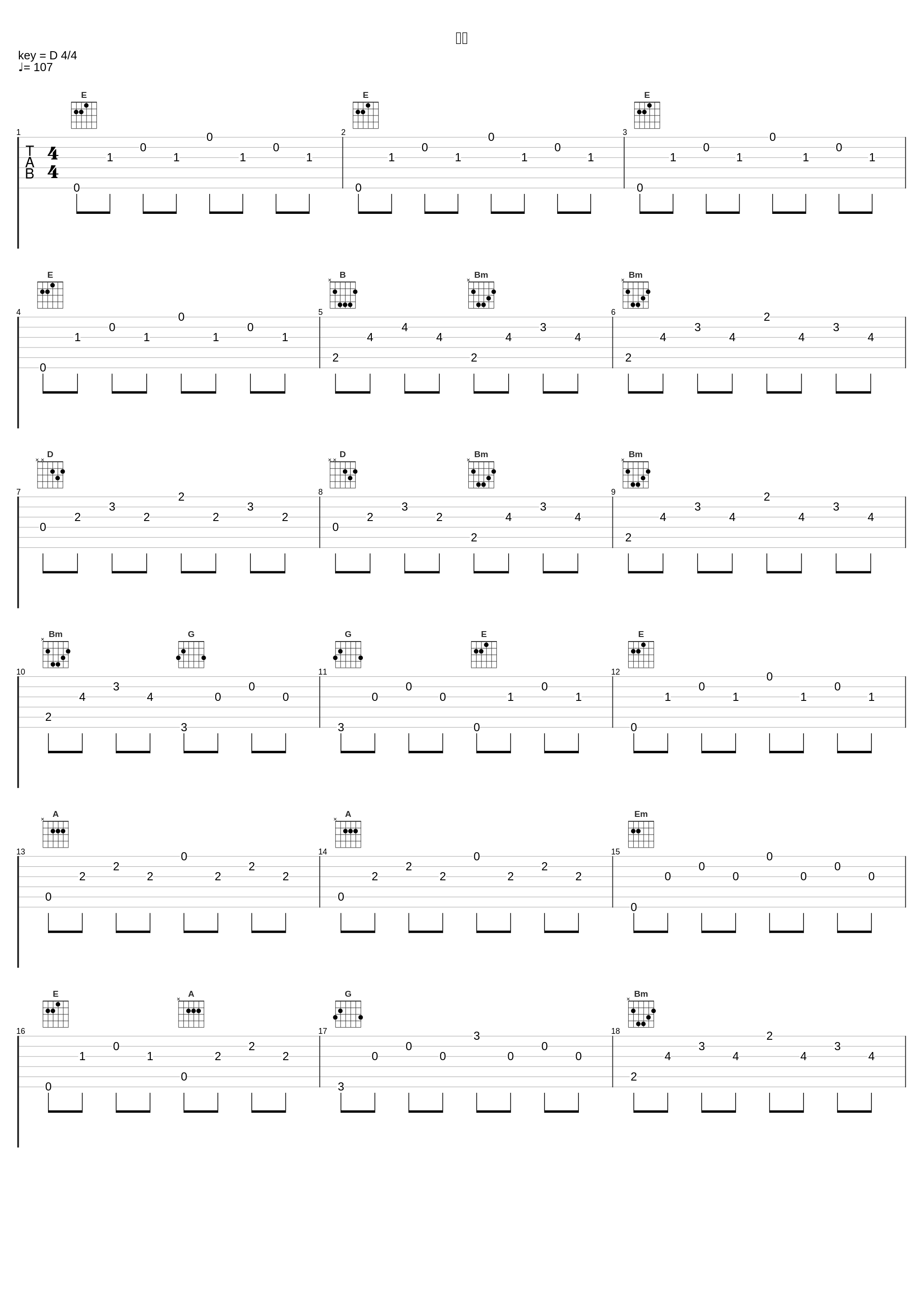 予感_藤泽庆昌_1