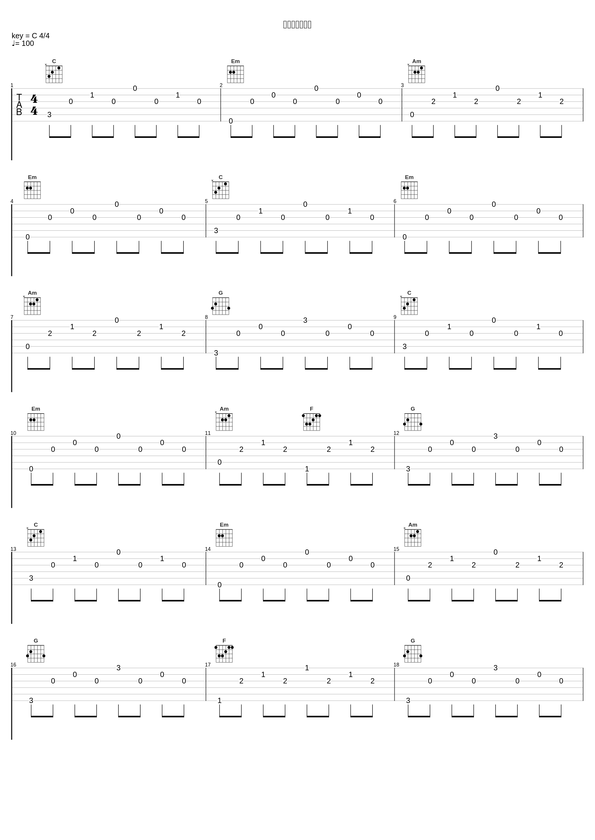 紫亜的めでたし_伊藤真澄_1