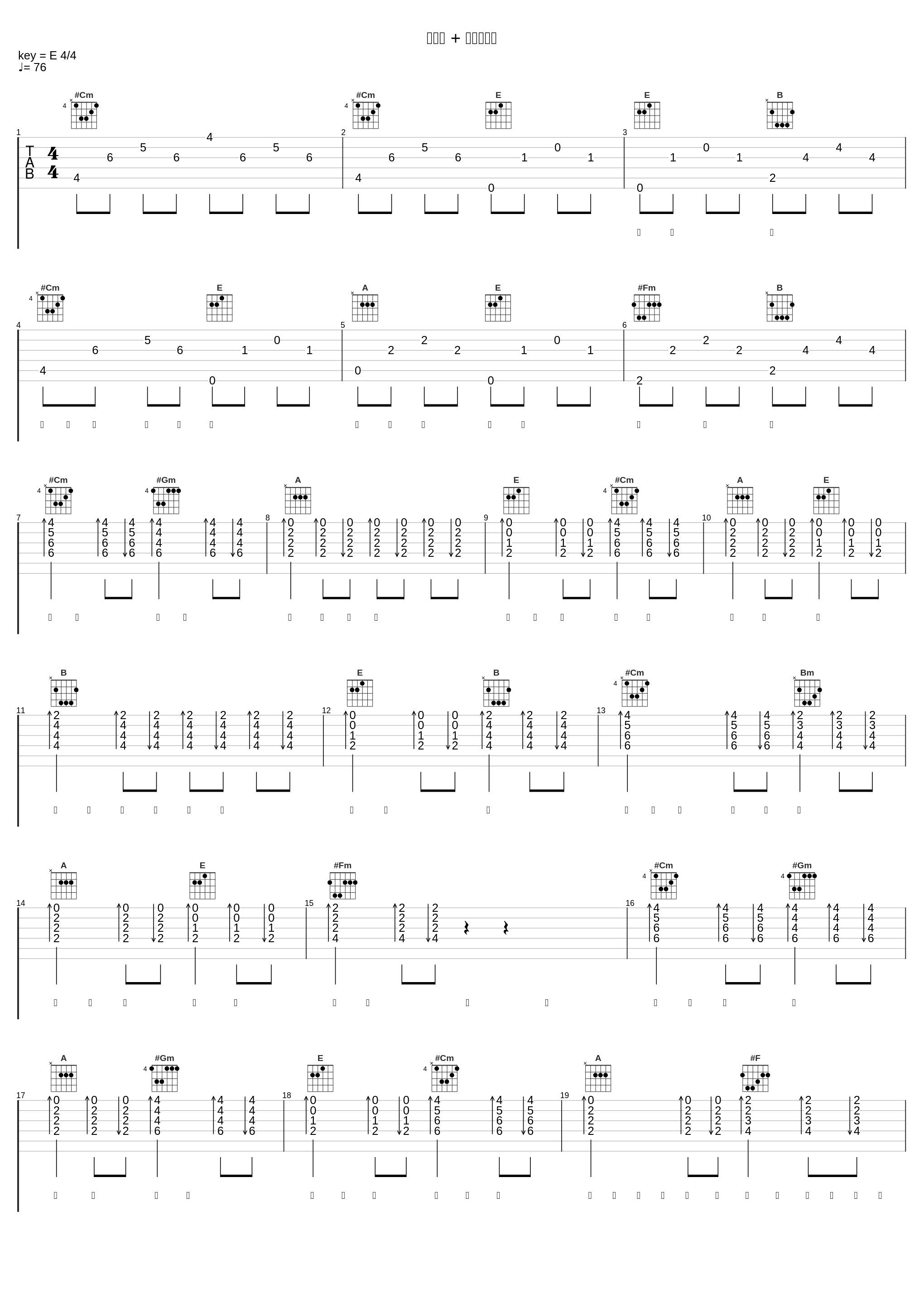 浏阳河 + 乌苏里船歌_井柏然,何炅_1