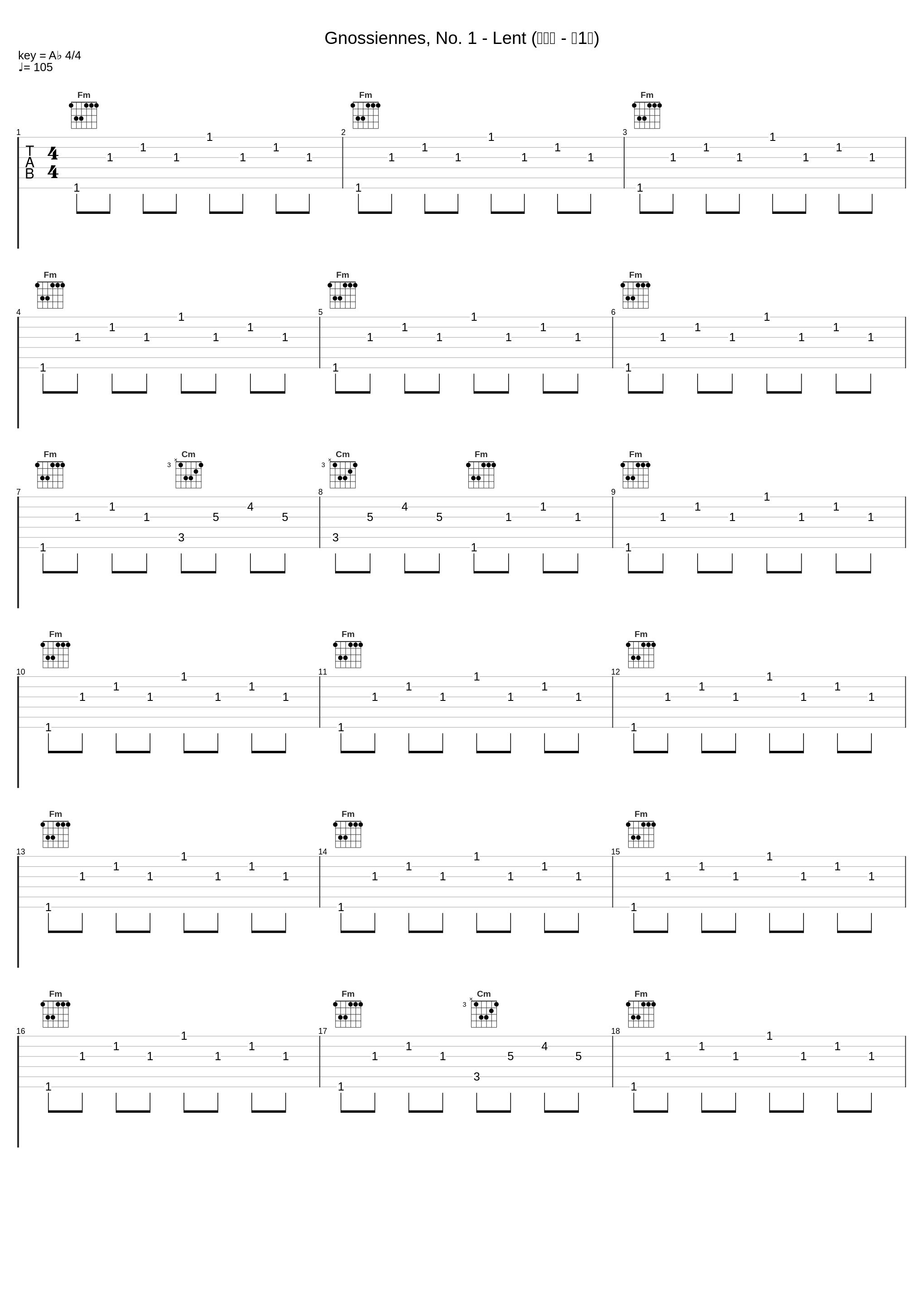 Gnossiennes, No. 1 - Lent (玄秘曲 - 第1号)_郎朗_1