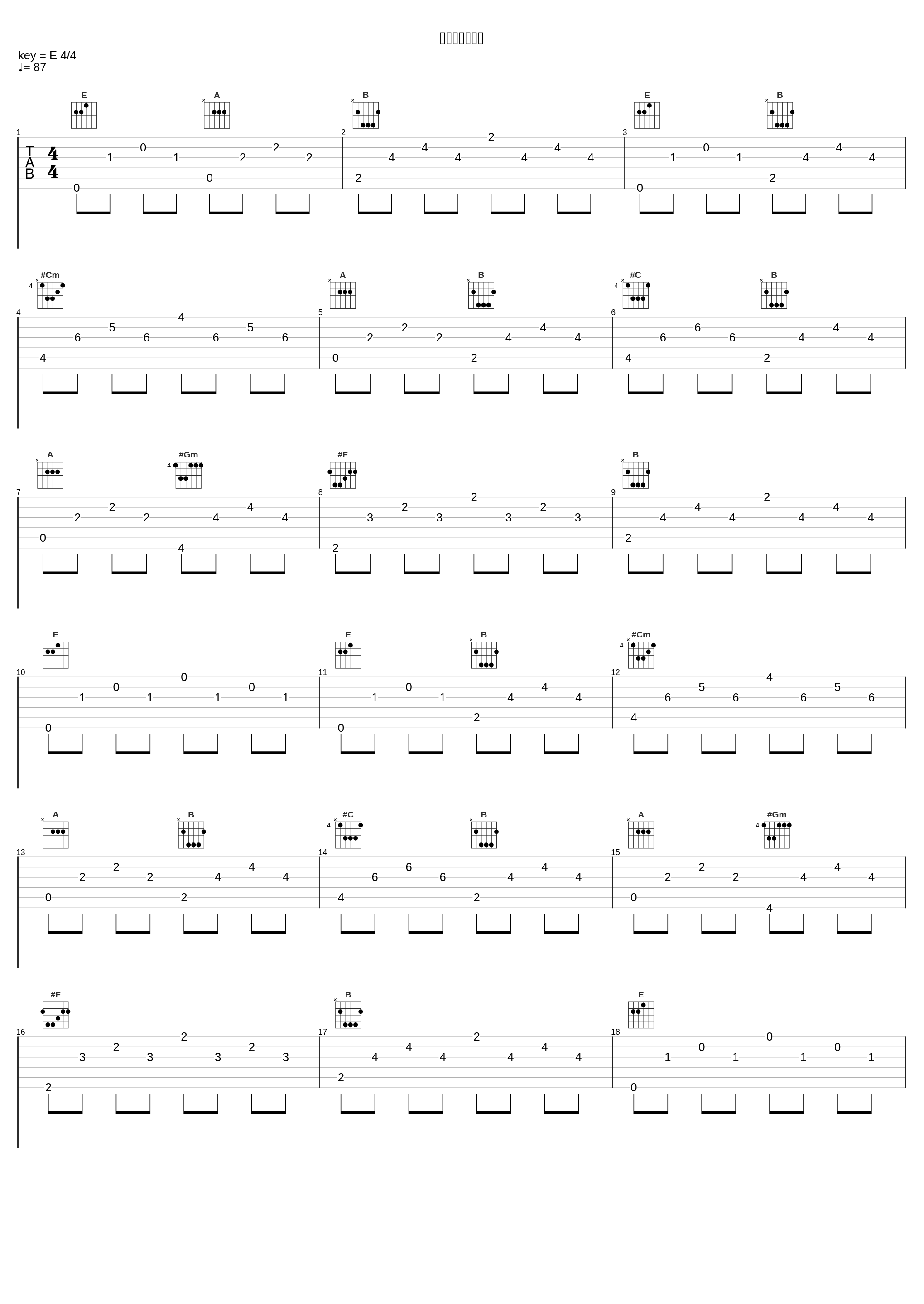 キミはともだち_平井堅_1