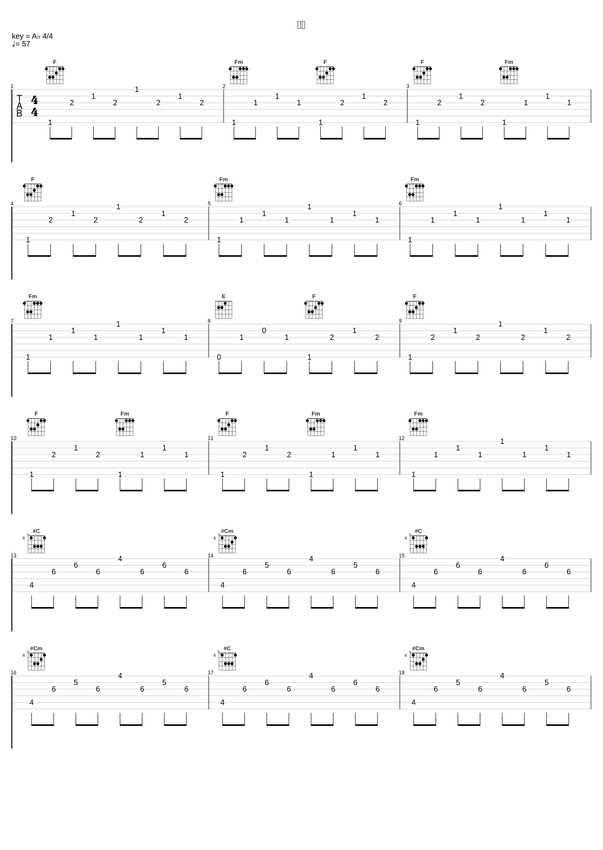 悪意_川井宪次_1