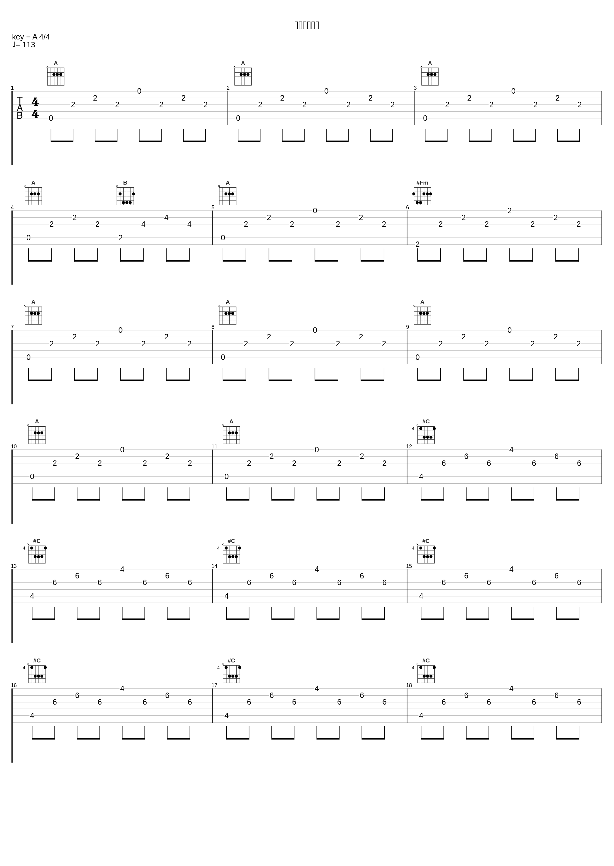 時空を超えて_羽毛田丈史_1