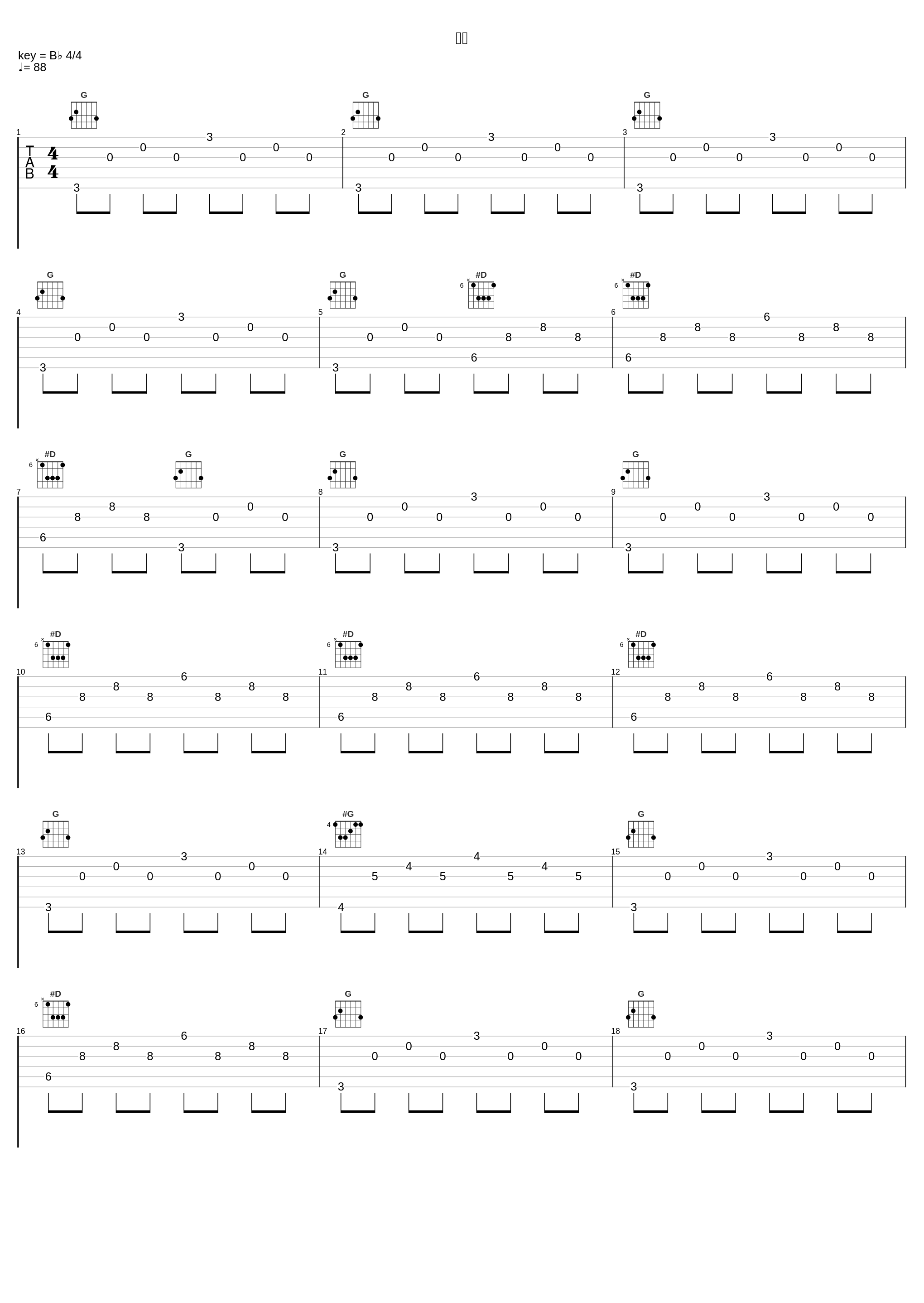 予知_川井宪次_1