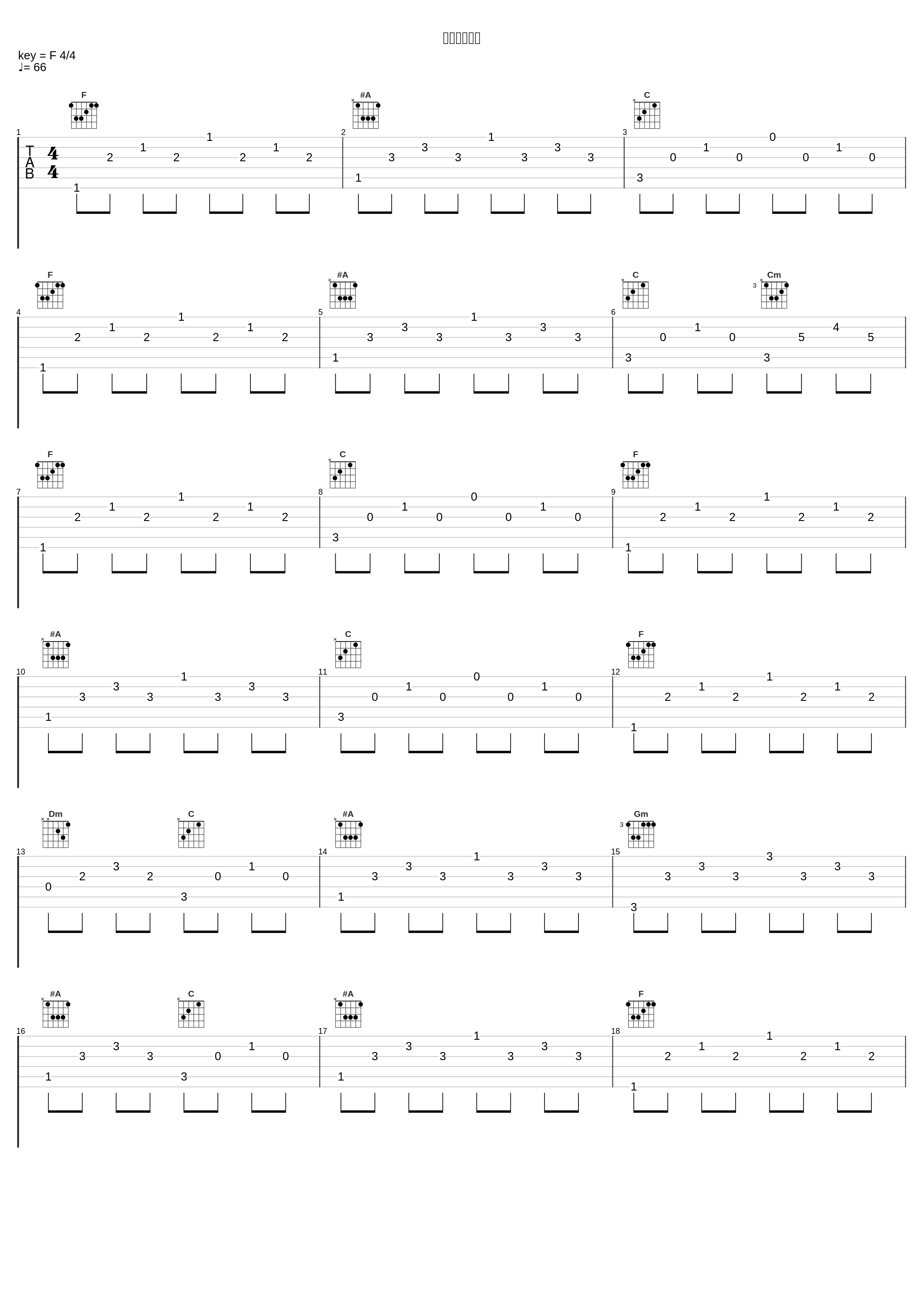 大切な友だち_羽毛田丈史_1