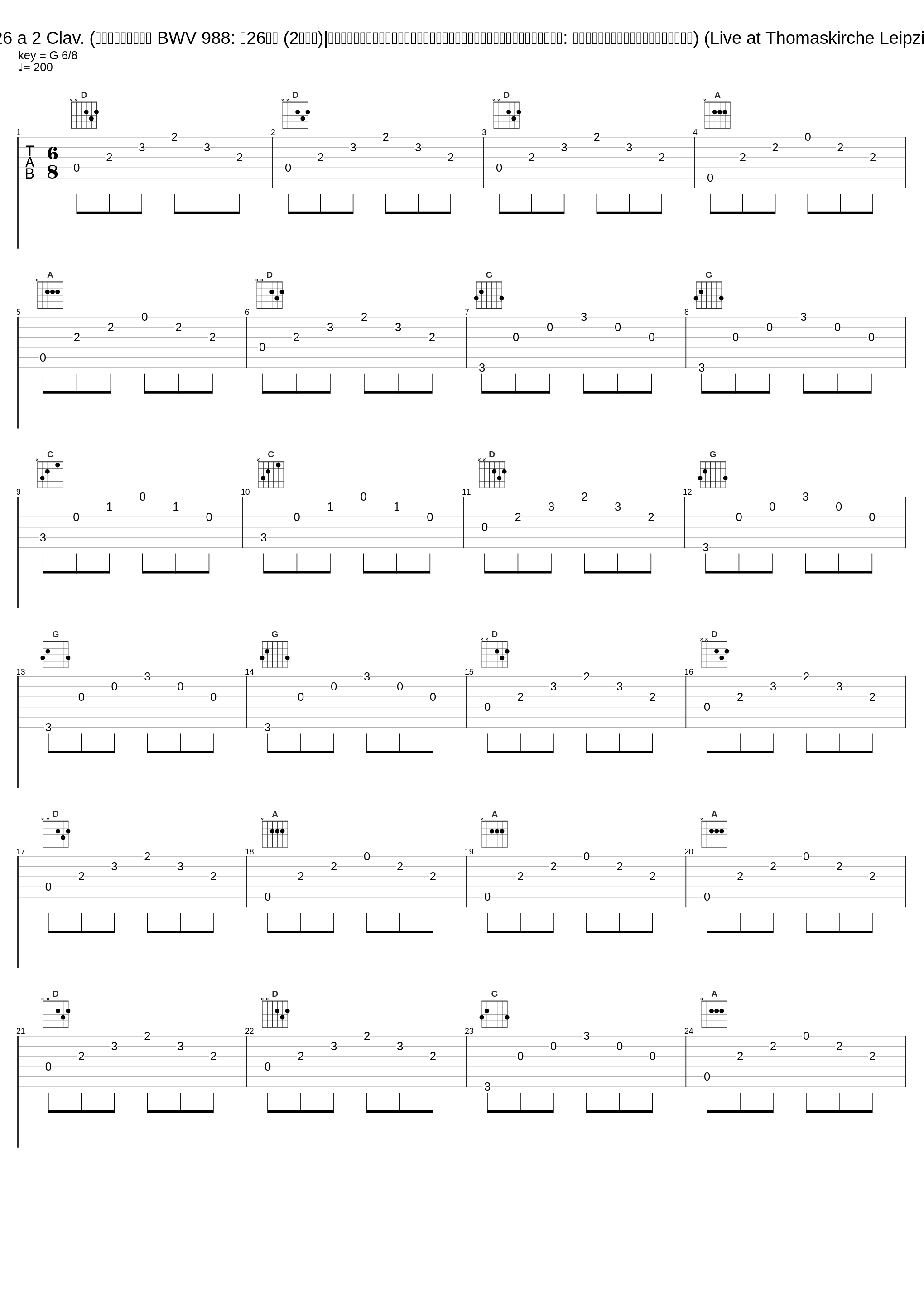 Variatio 26 a 2 Clav. (ゴルトベルク変奏曲 BWV 988: 第26変奏 (2段鍵盤)|ゴルトベルクヘンソウキョクバッハサクヒンモクロクキュウヒャクハチジュウハチ: ダイニジュウロクヘンソウニダンケンバン) (Live at Thomaskirche Leipzig / 2020)_郎朗_1