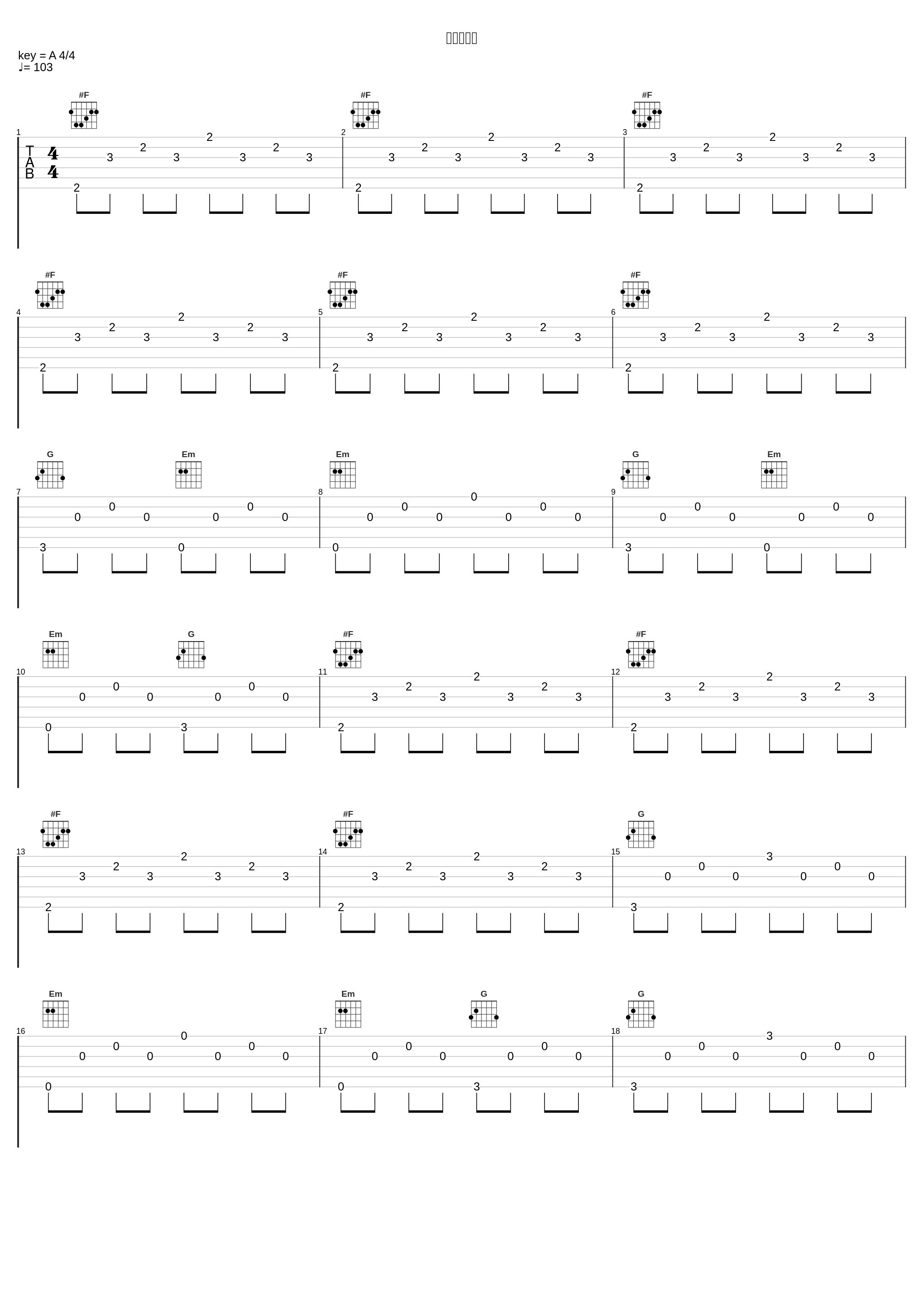 霊幻の言葉_川井宪次_1