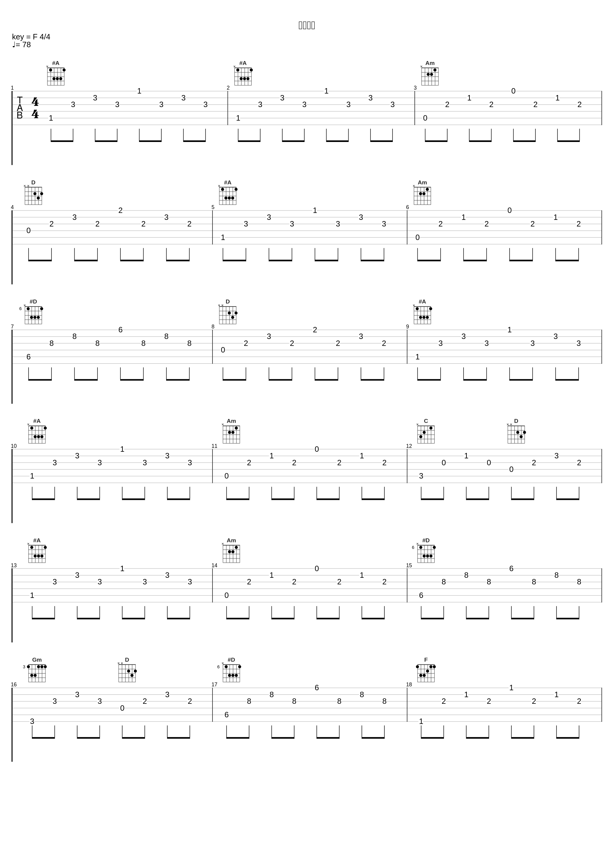 白い素足_羽鸟风画_1