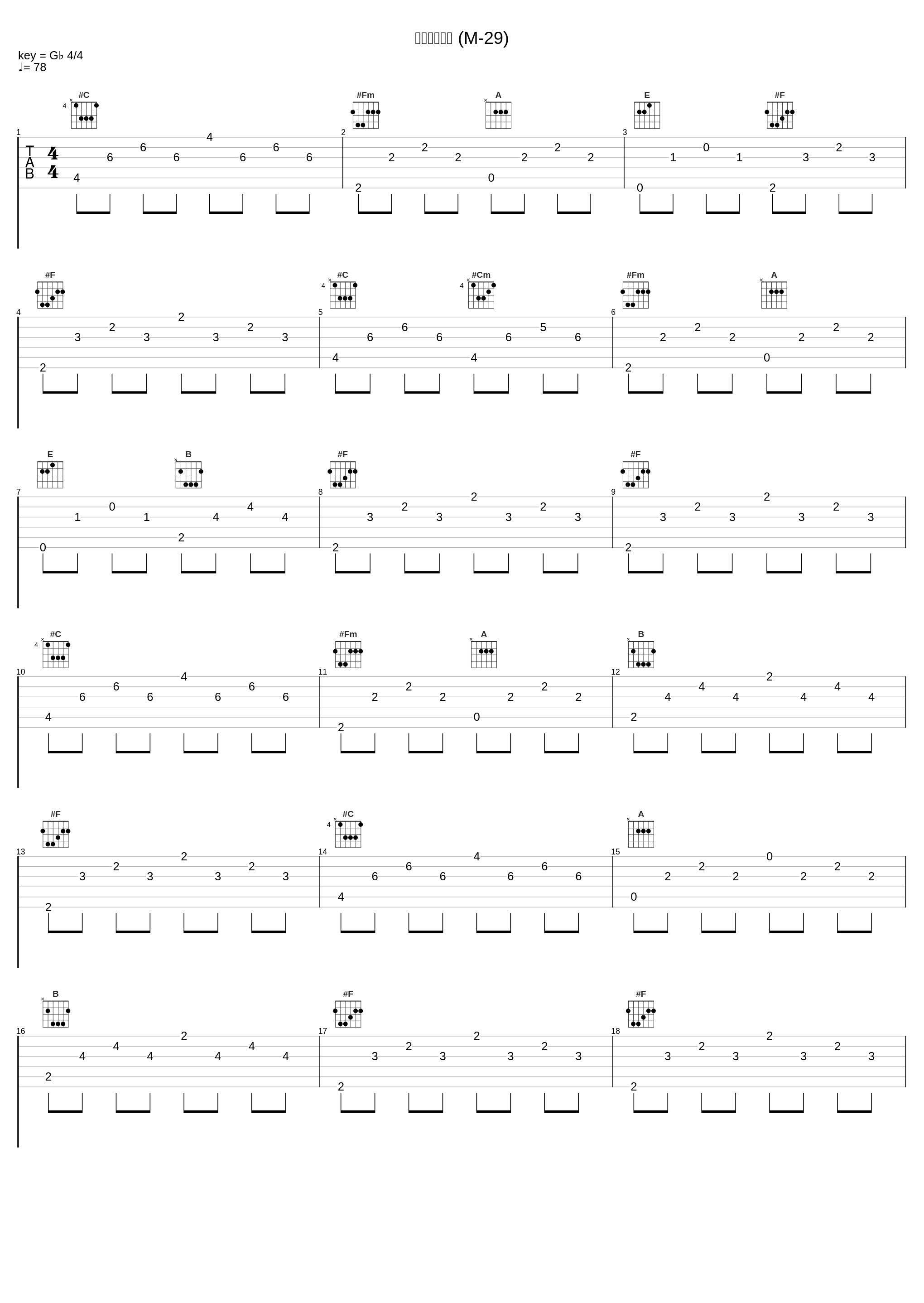 本筋はどこに (M-29)_川井宪次_1