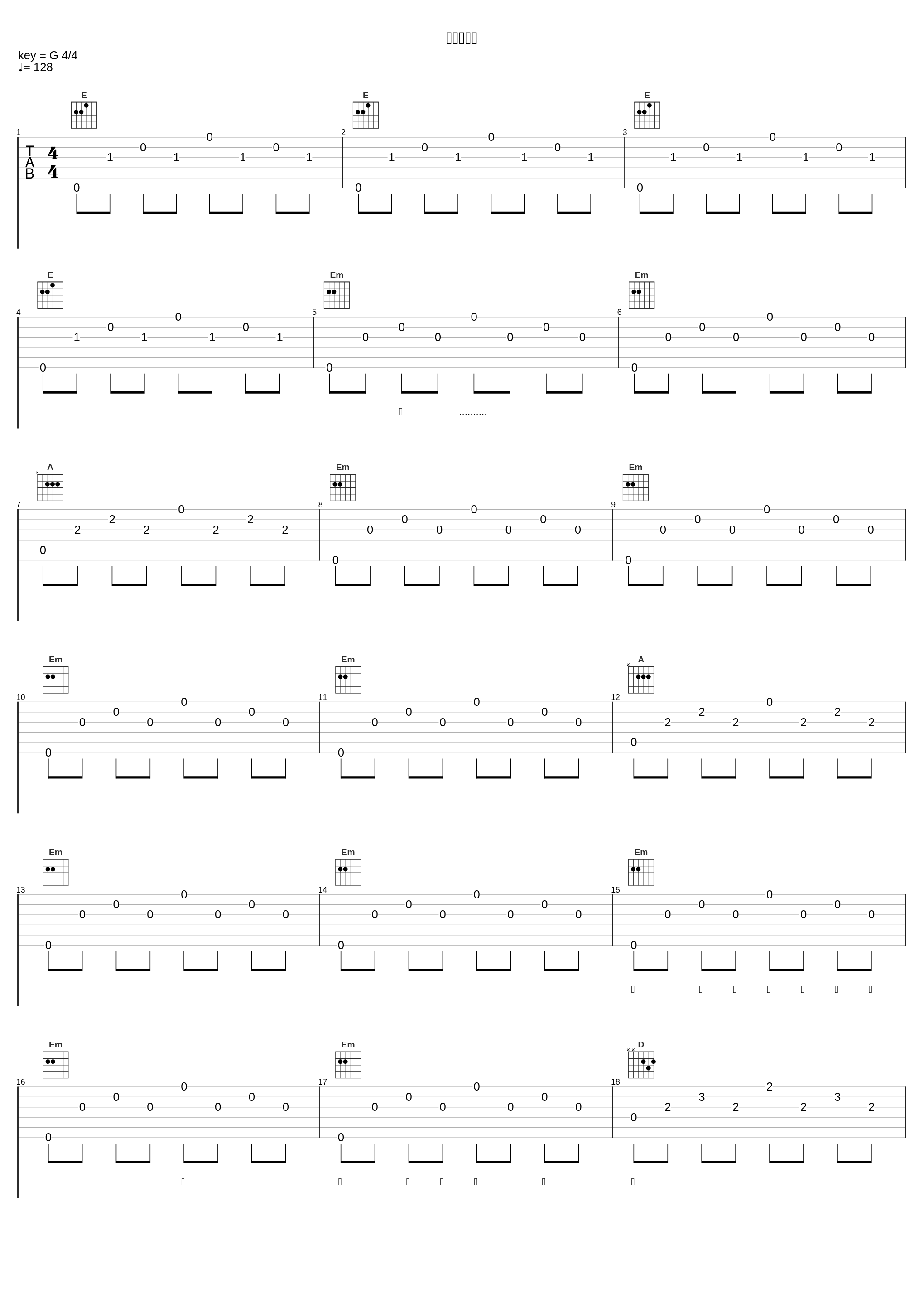 又见柳叶青_费玉清_1