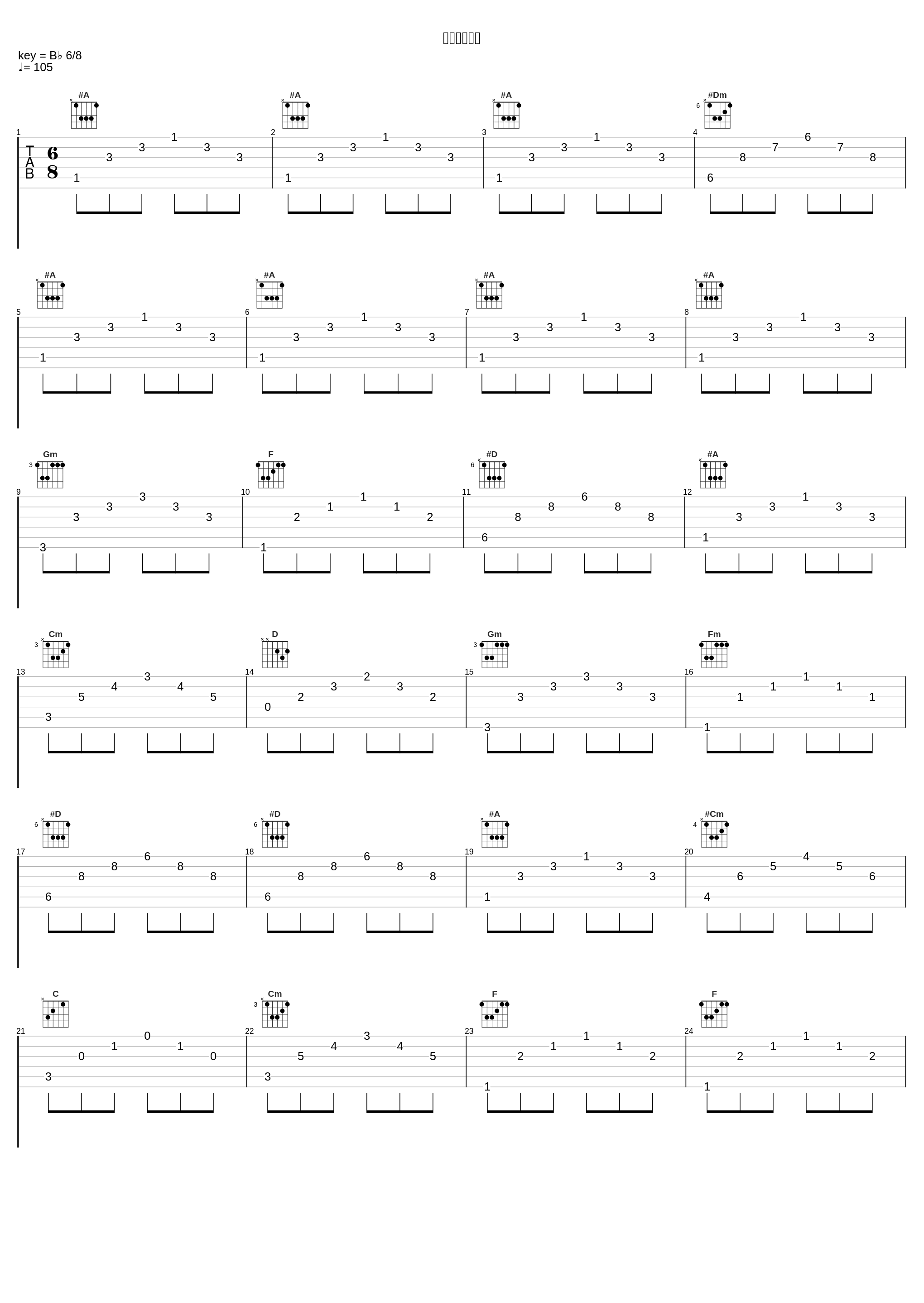 夢のひととき_吉俣良_1