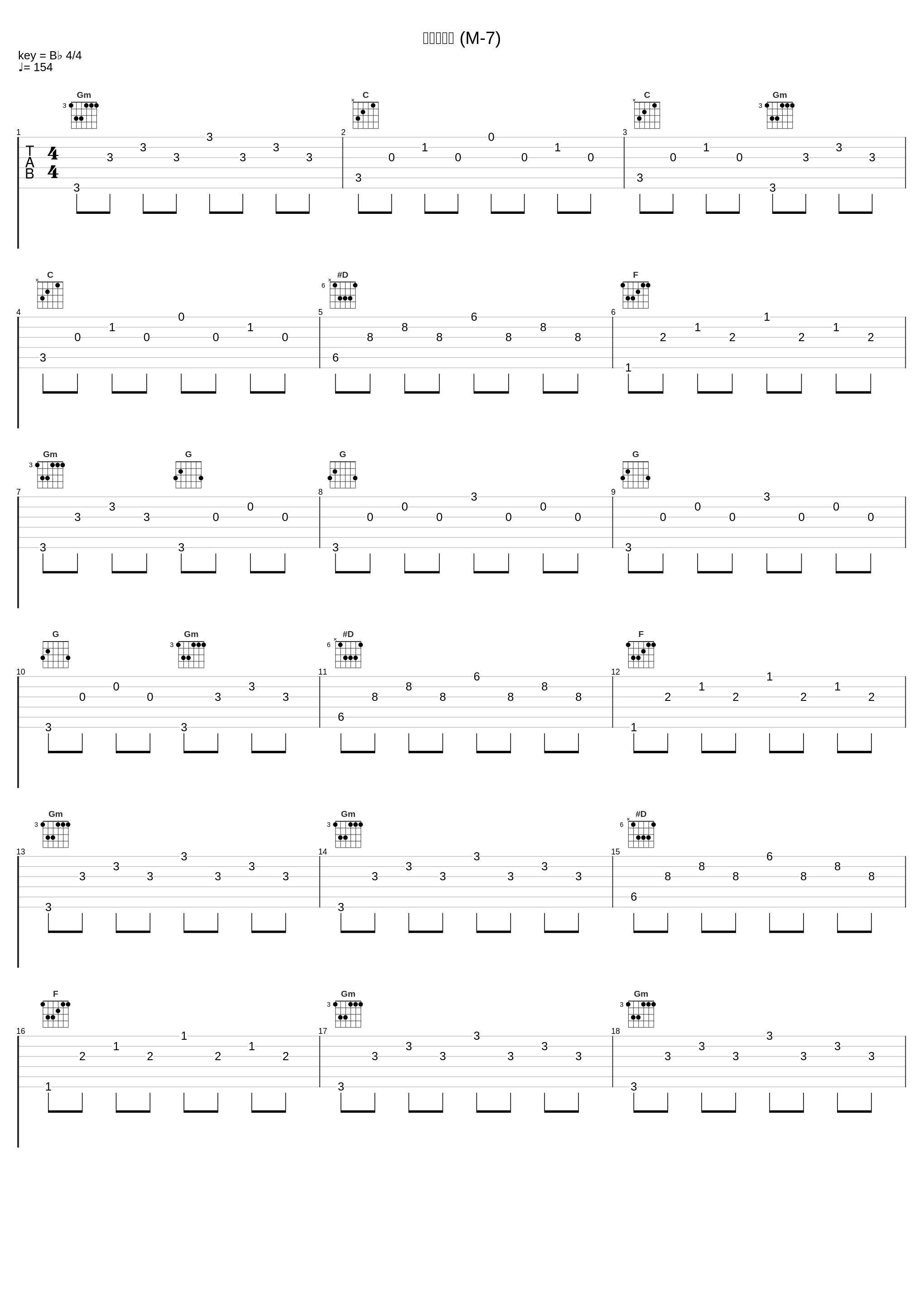 公認への道 (M-7)_川井宪次_1