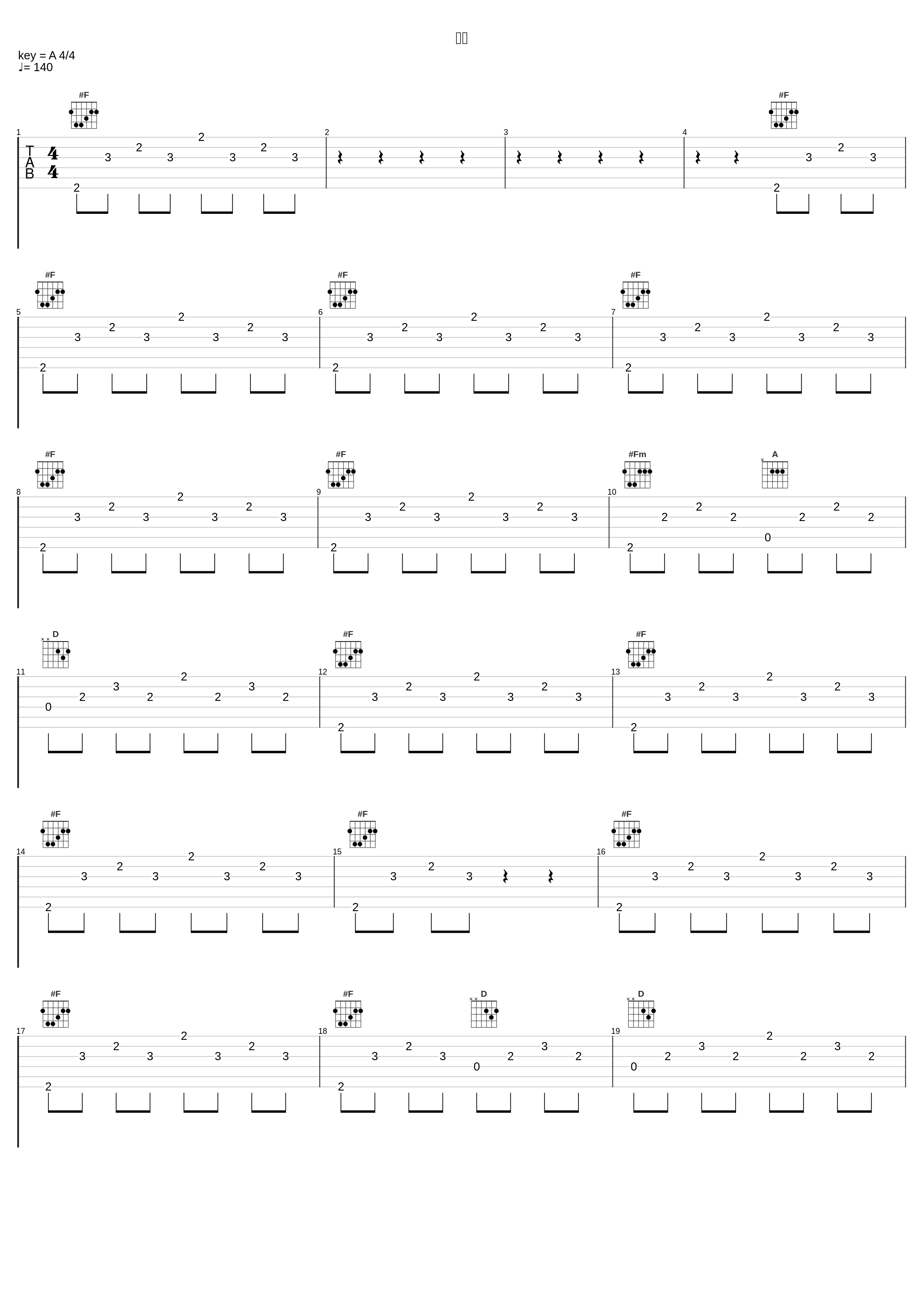 激突_川井宪次_1