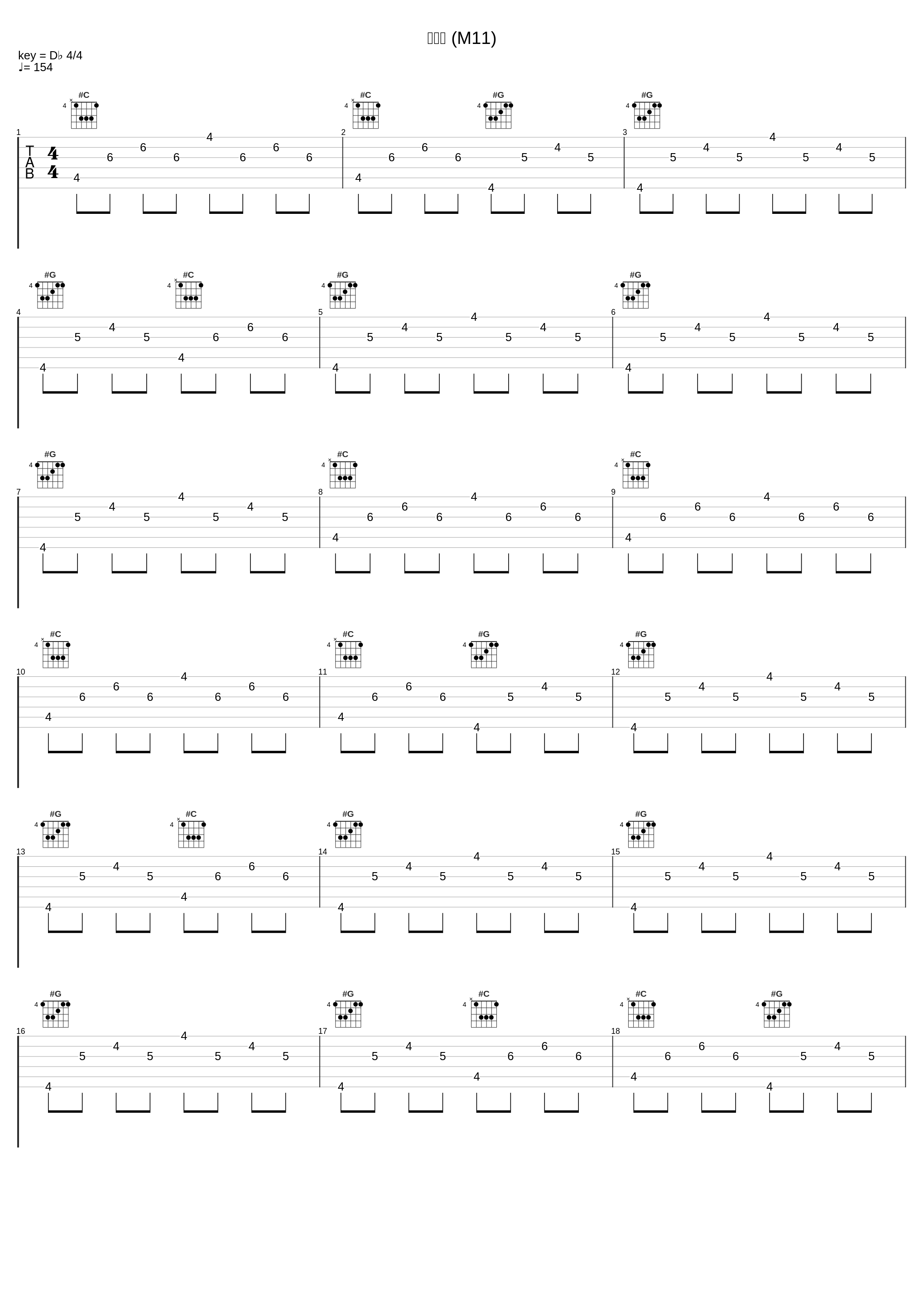 雨だれ (M11)_Frédéric Chopin,遠藤郁子_1