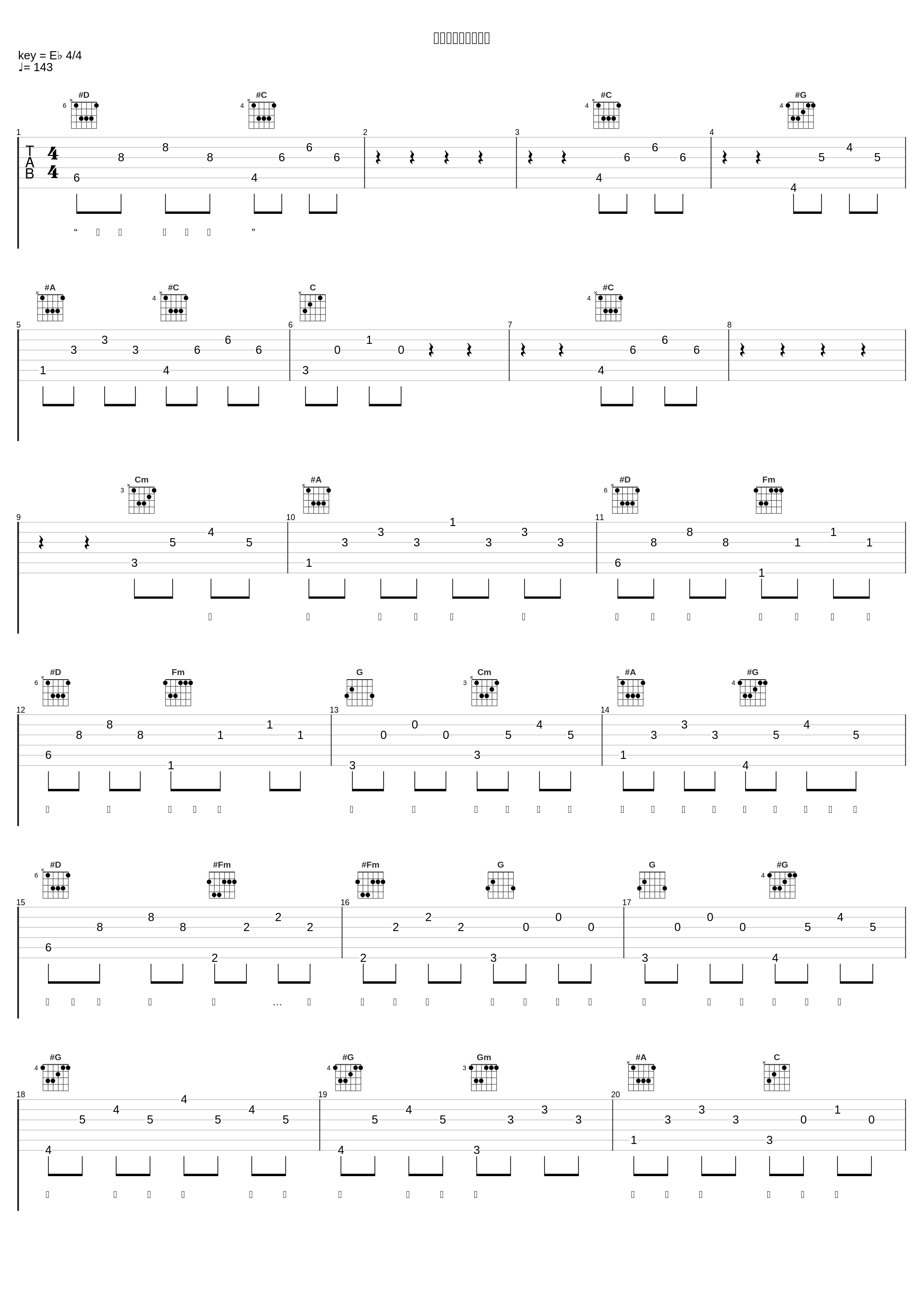 鳥籠スクリプチュア_小岩井ことり_1