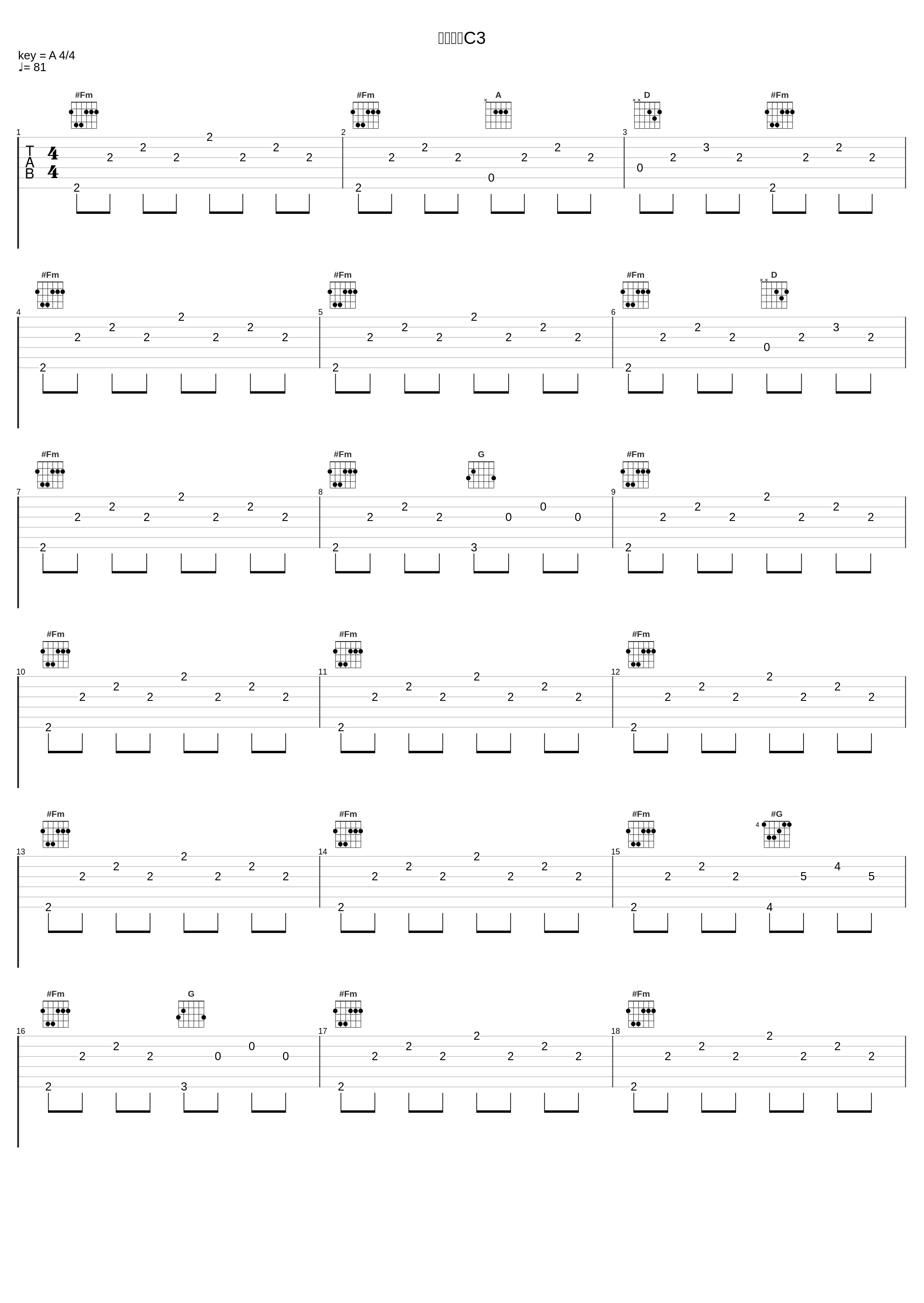 中立機関C3_川井宪次_1