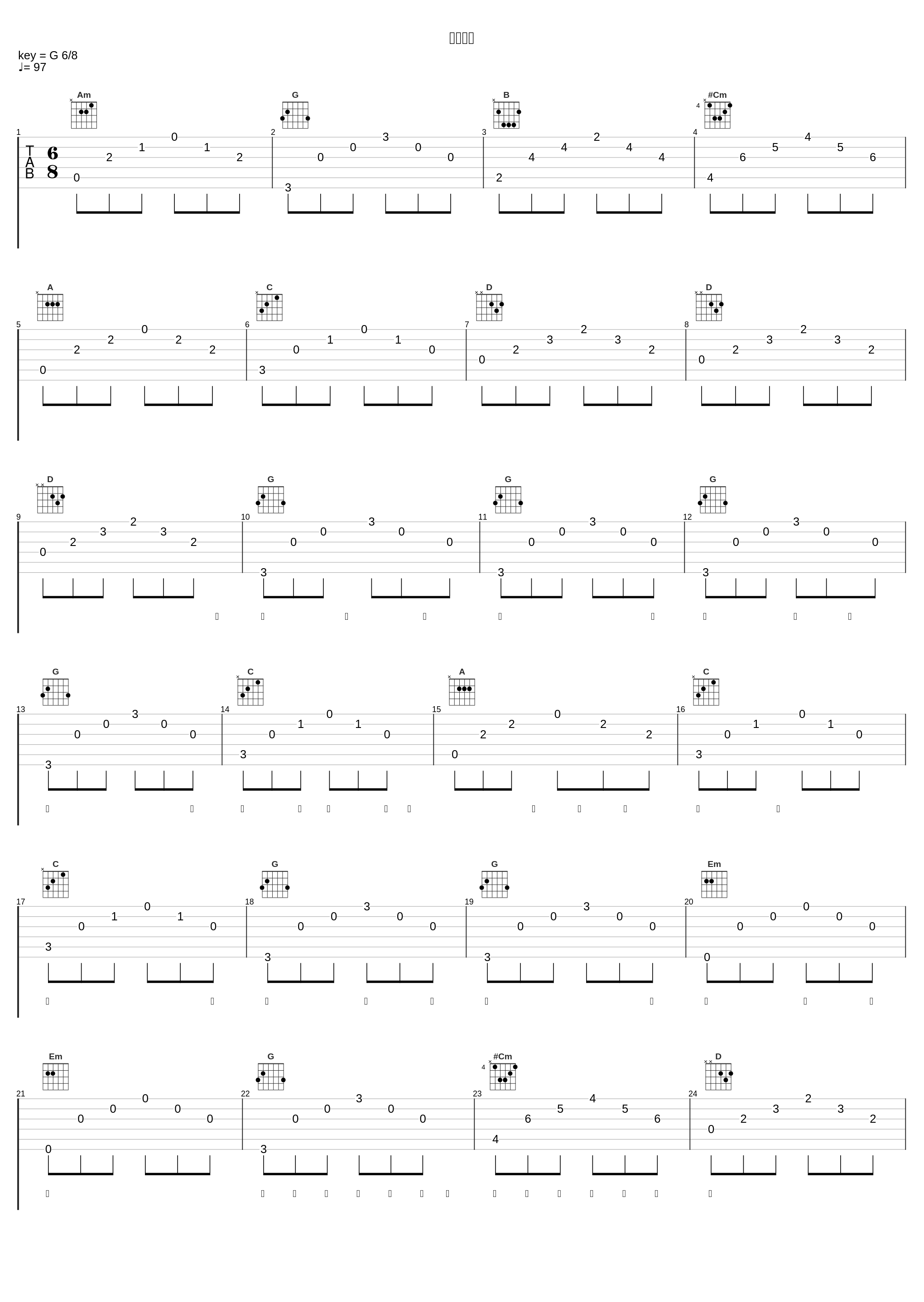 回家作业_井柏然_1