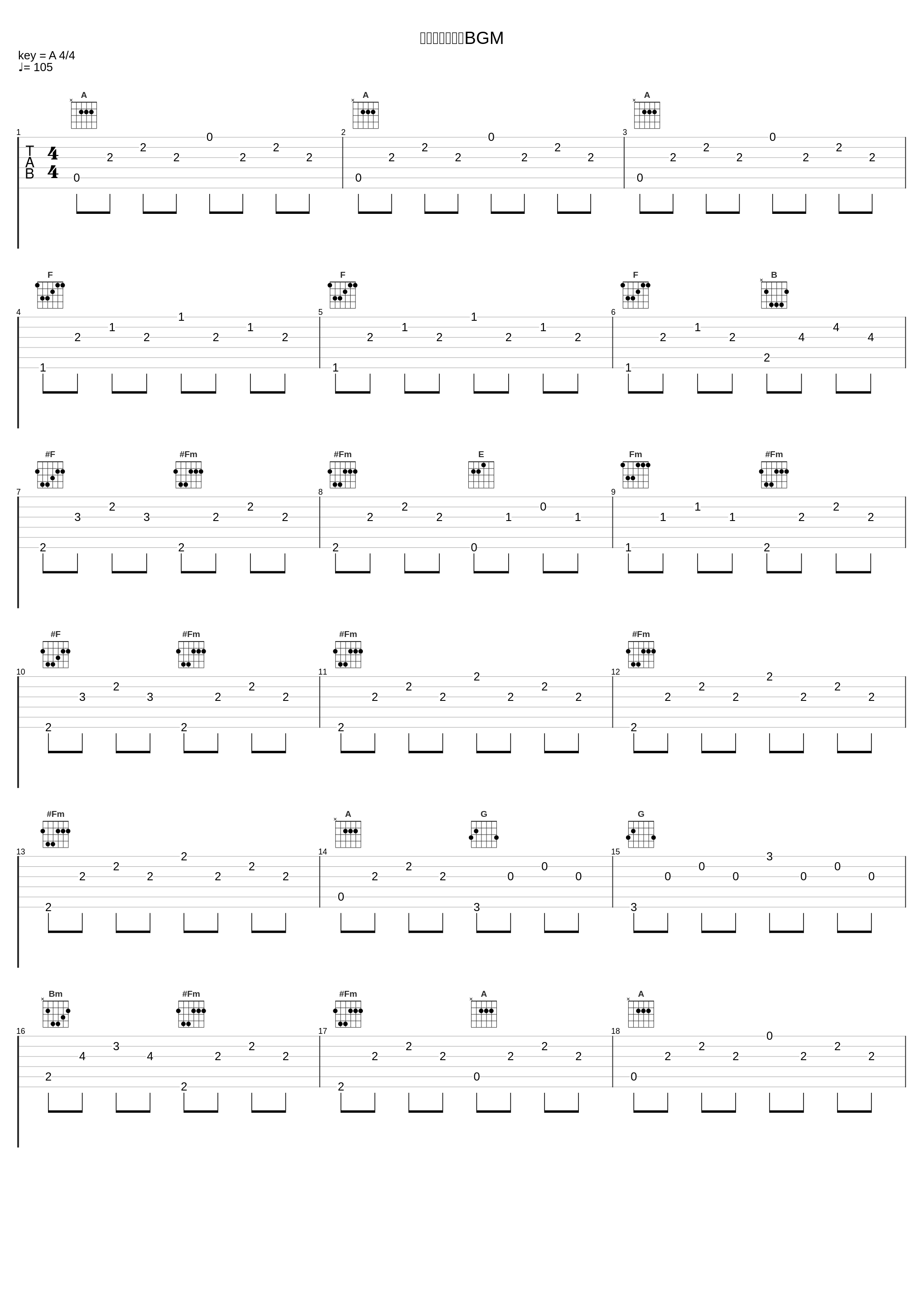 攻殻機動隊予告BGM_川井宪次_1