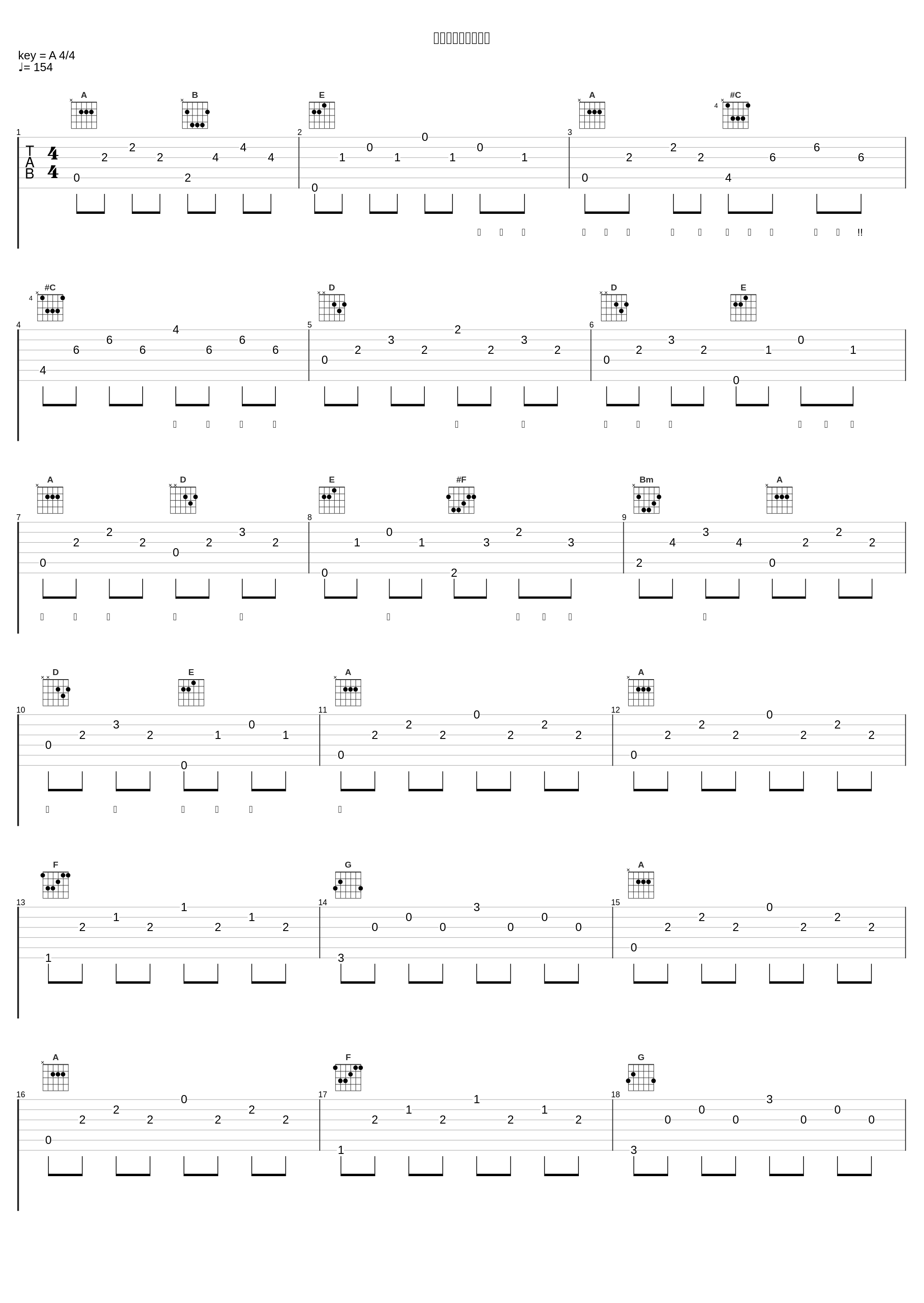 シージェッター海斗_遠藤正明_1