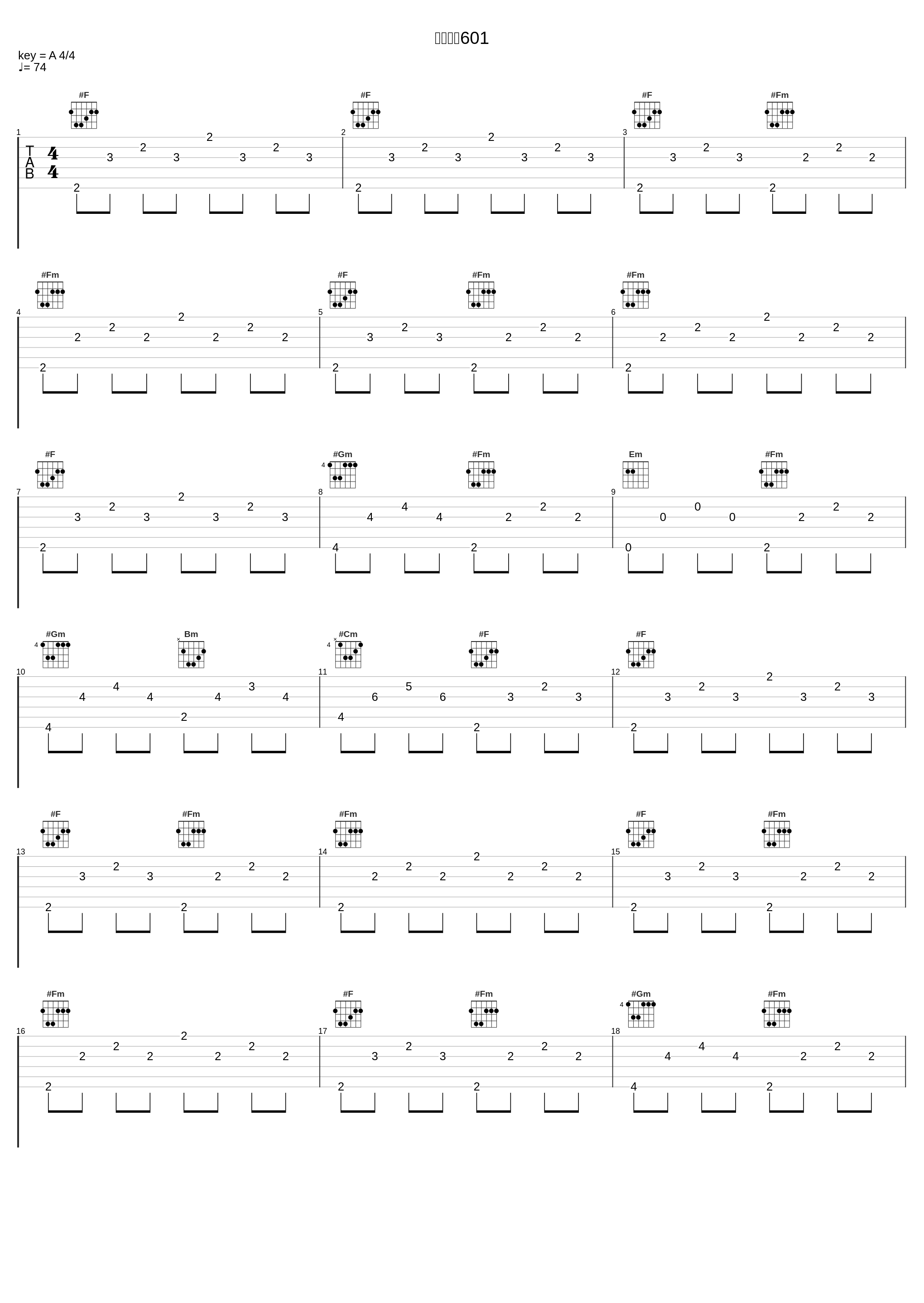 出撃準備601_川井宪次_1