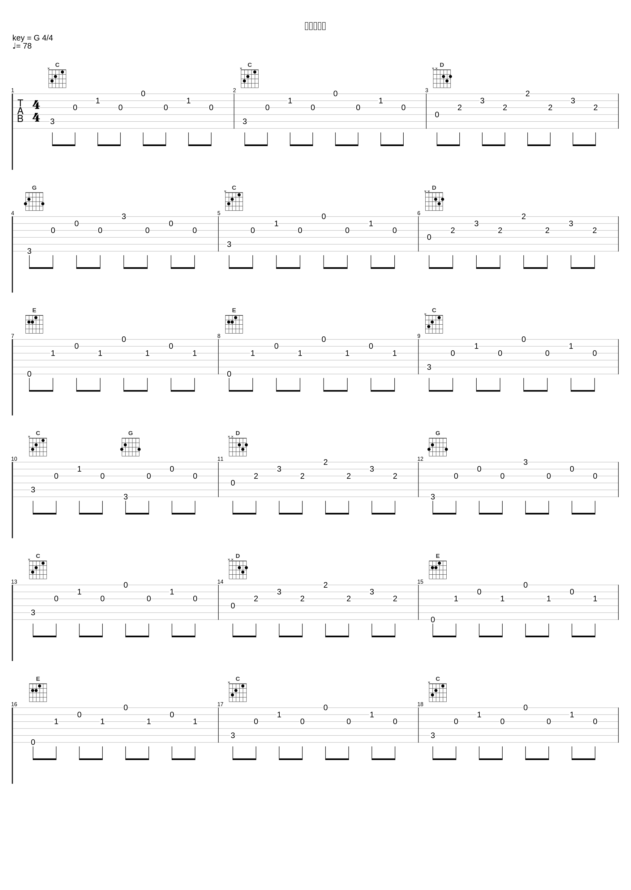 宵闇に耽る_羽鸟风画_1