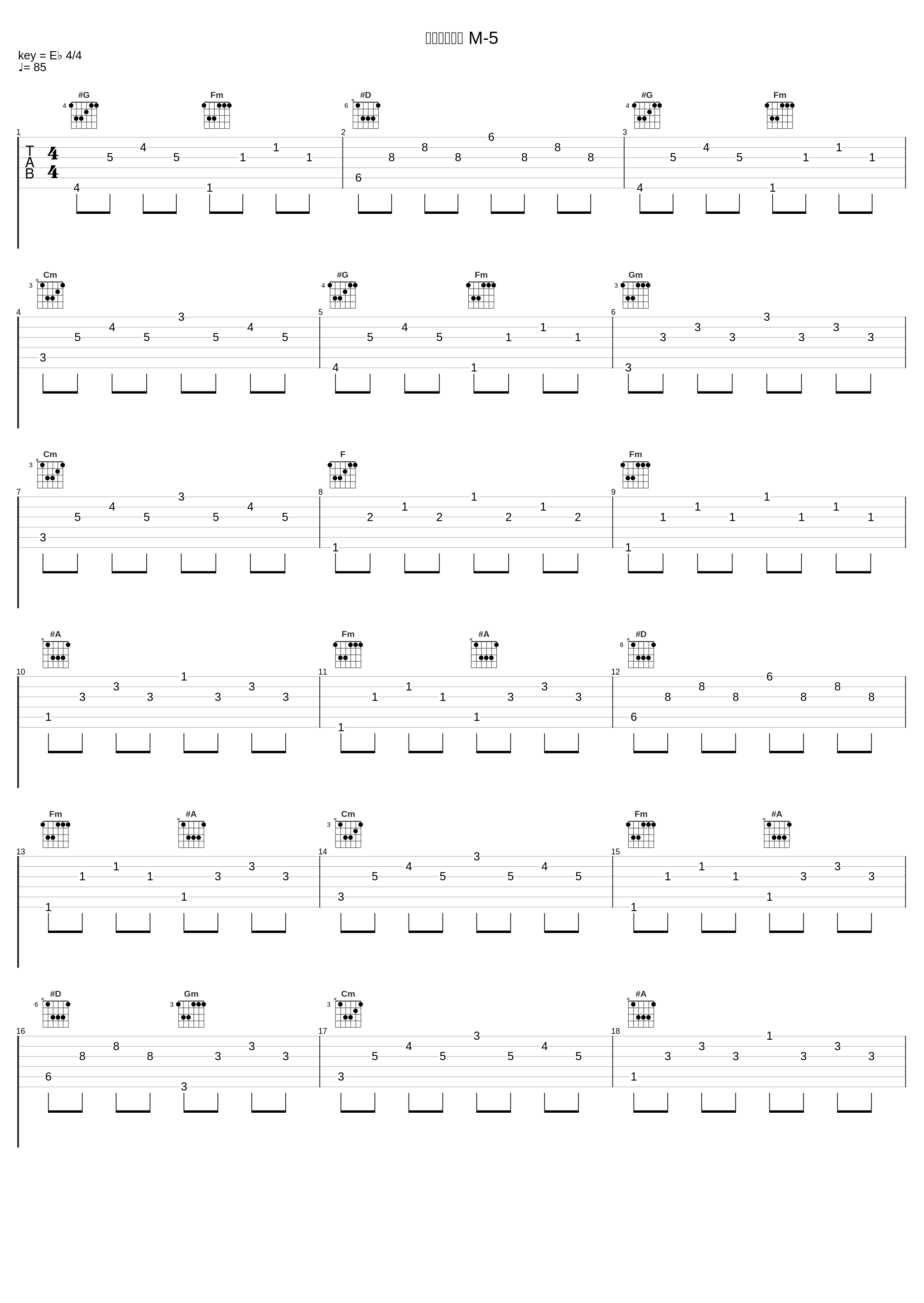 新日本風土記 M-5_川井宪次_1