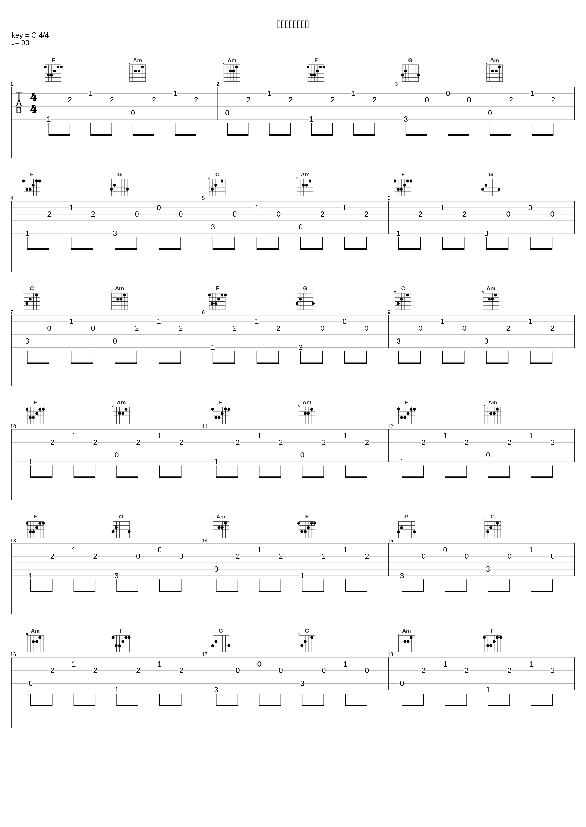 虚空戦士のテーマ_羽鸟风画_1