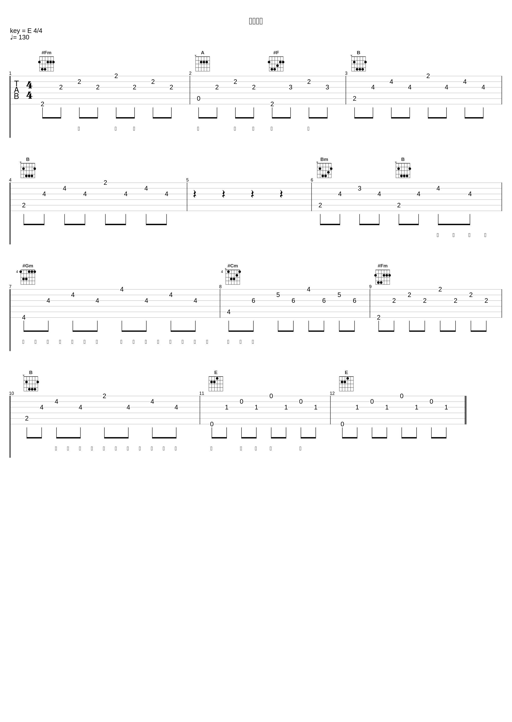 不知所措_井迪儿_1