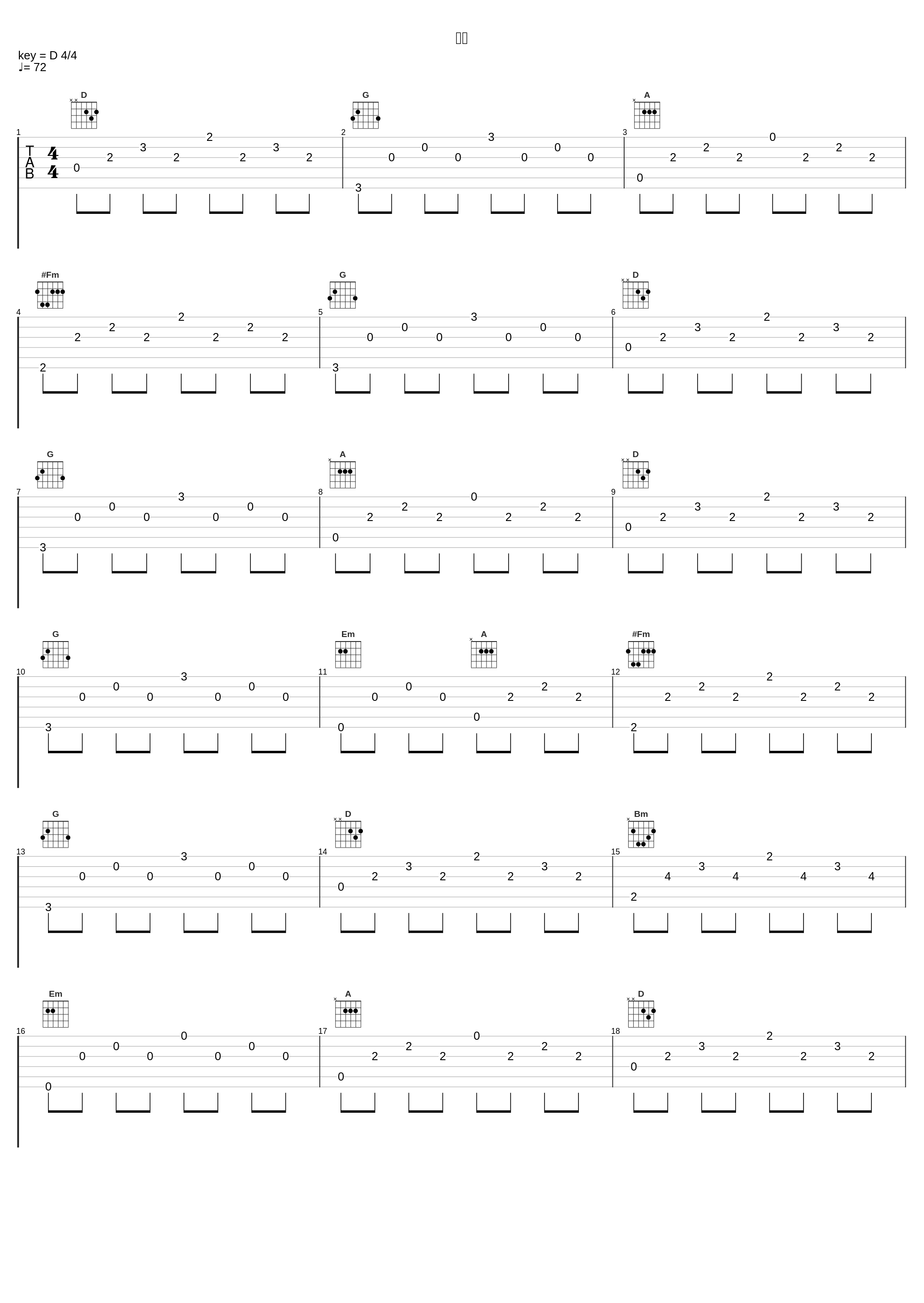 勝利_川井宪次_1