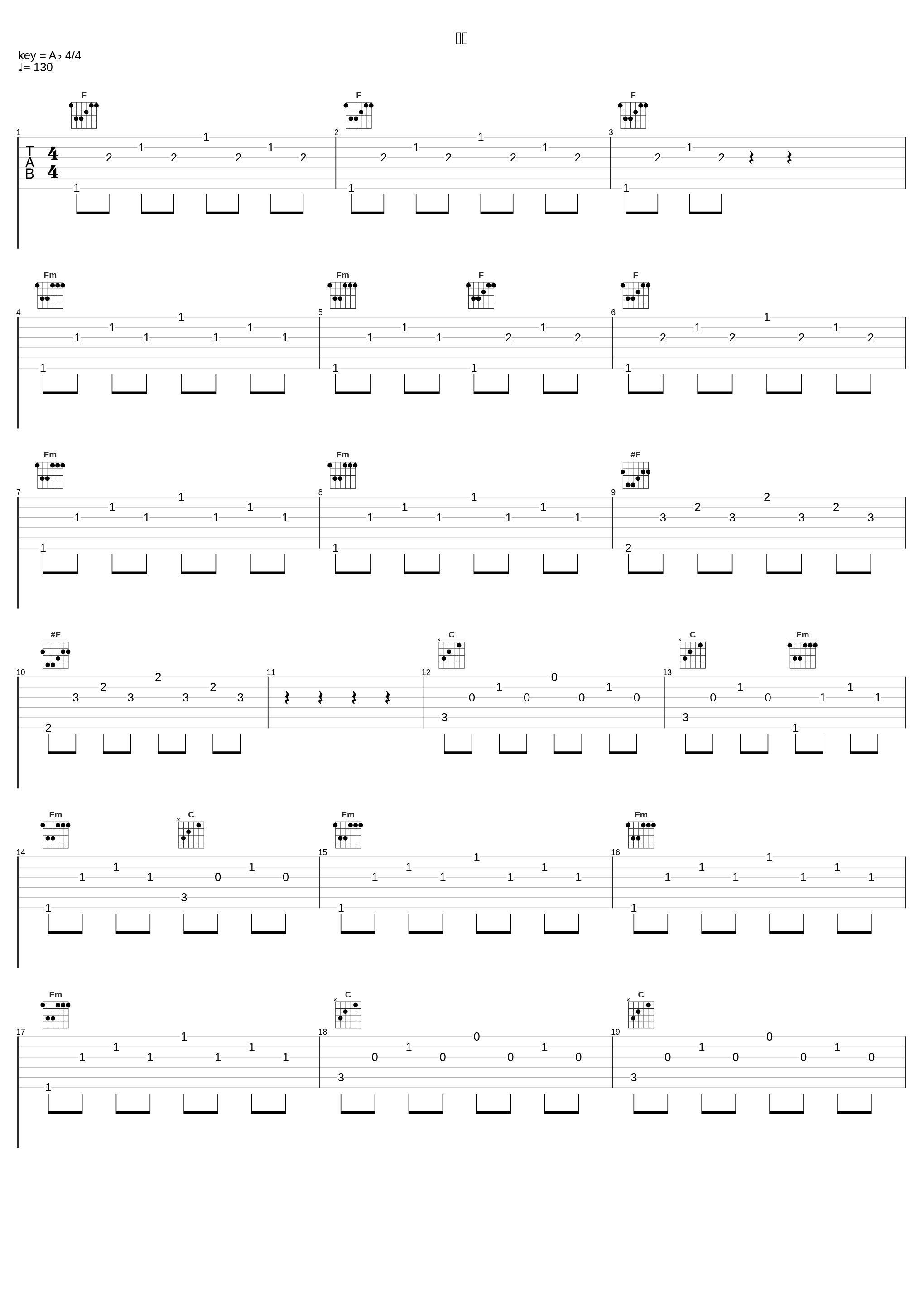 攻势_川井宪次_1