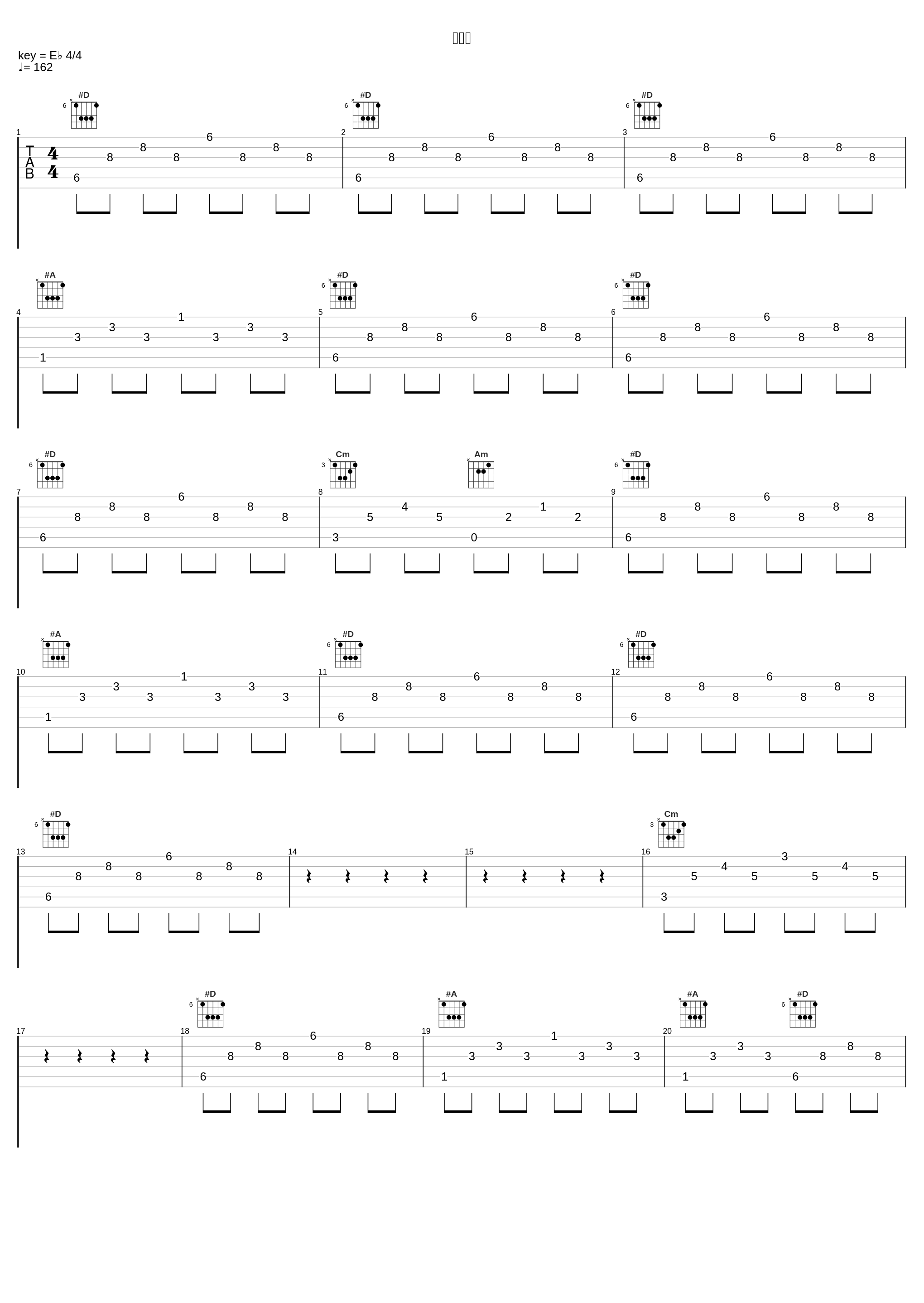 致音乐_Franz Schubert_1