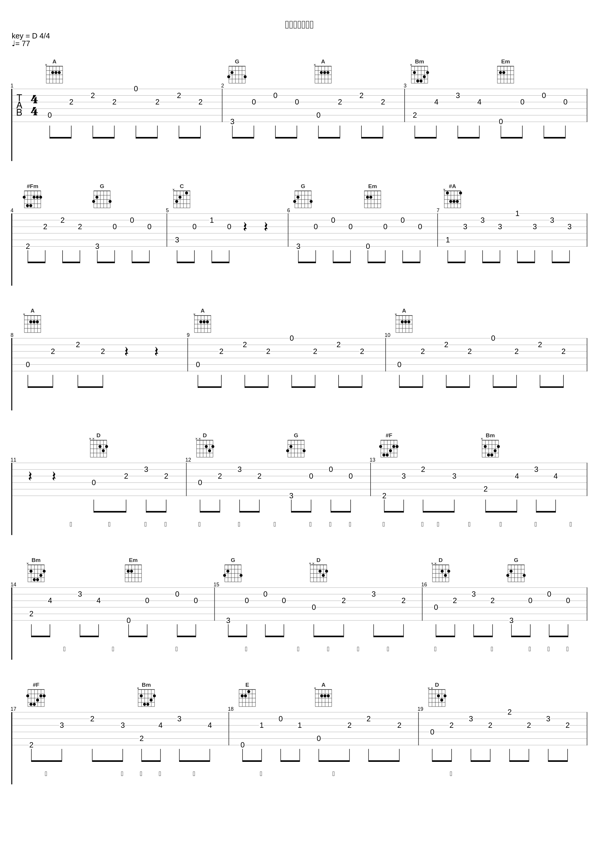 センチメンタル_平井堅_1