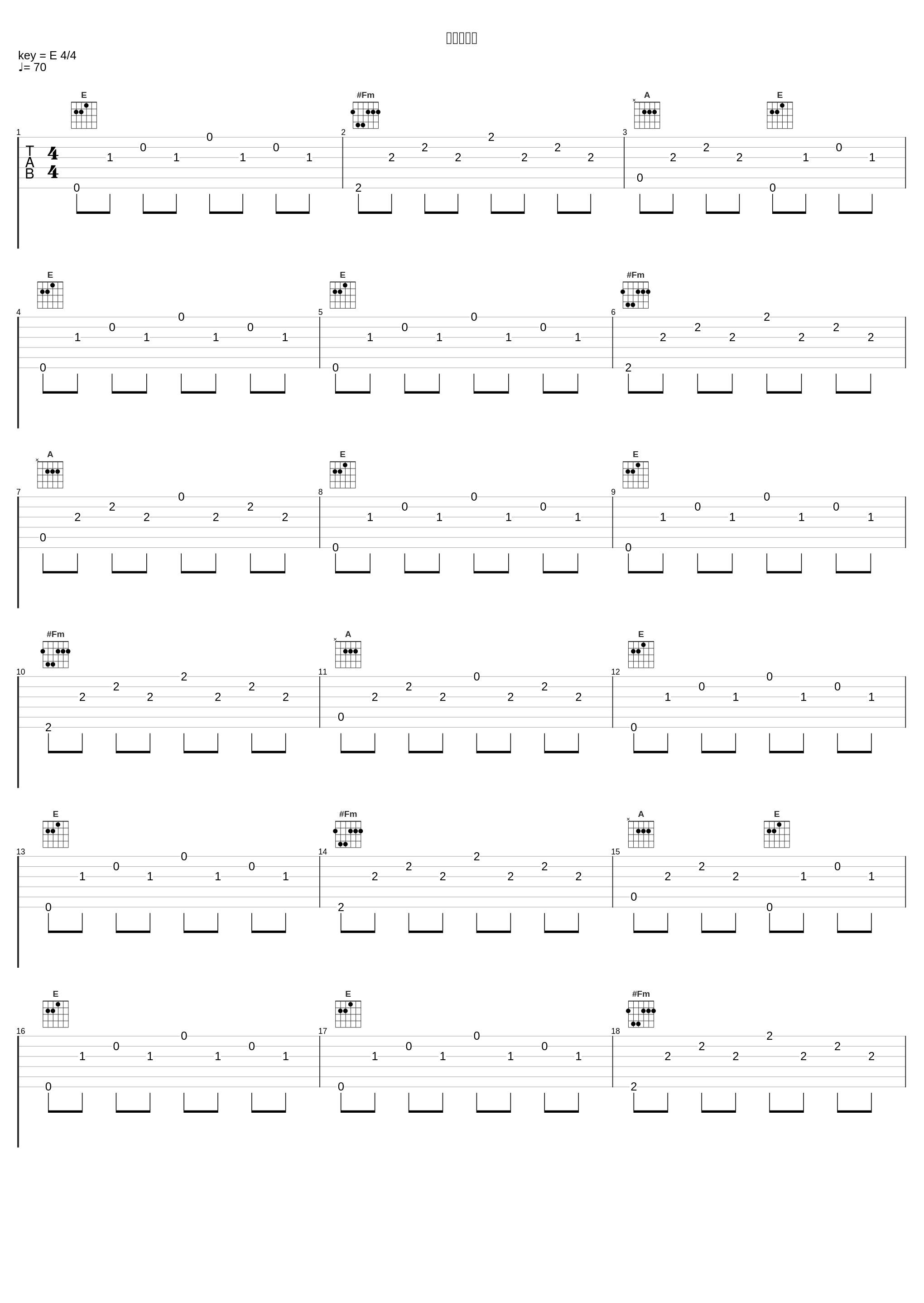 该上子弹了_常小烂,柏磊,良梓_1