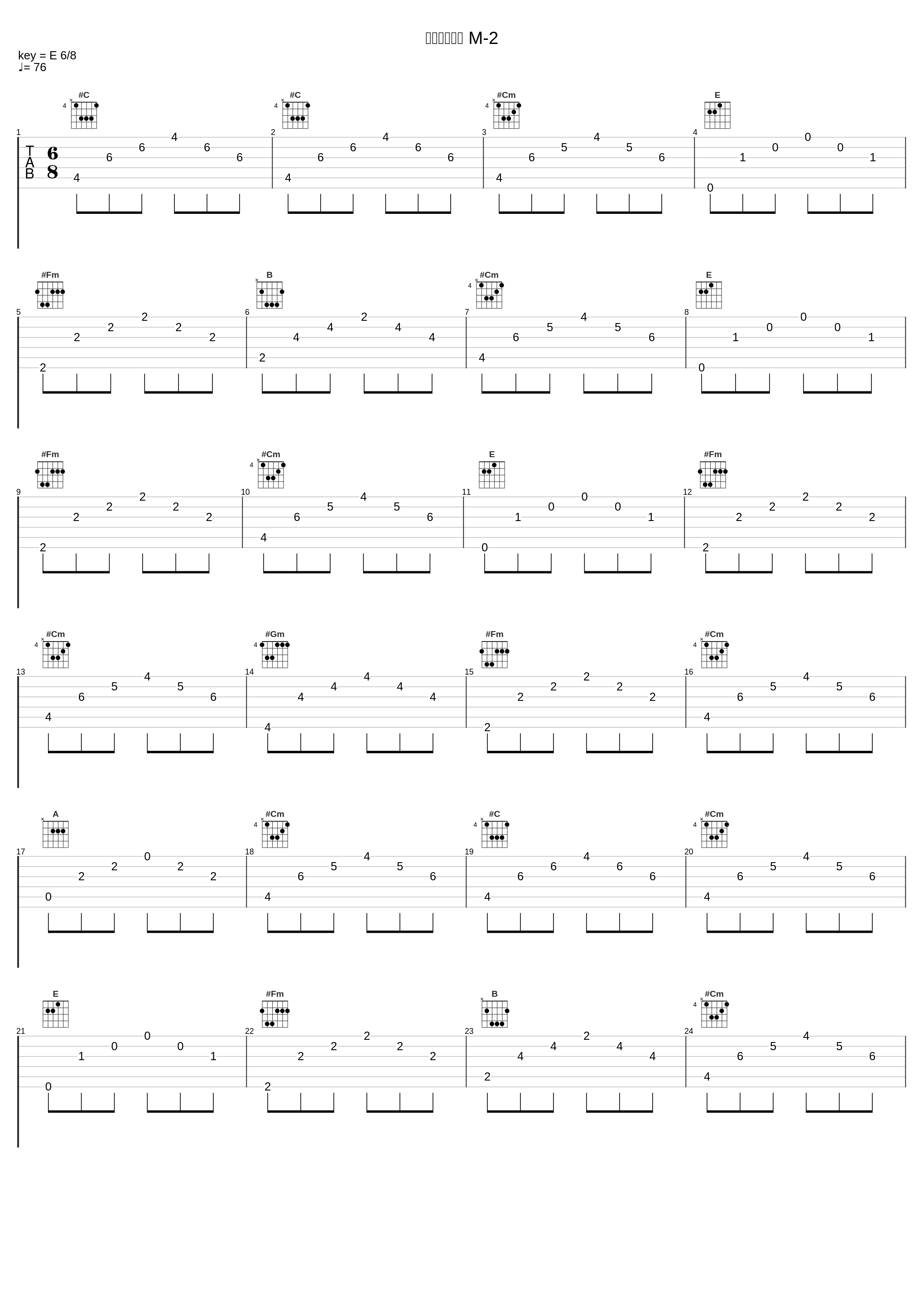 新日本風土記 M-2_川井宪次_1