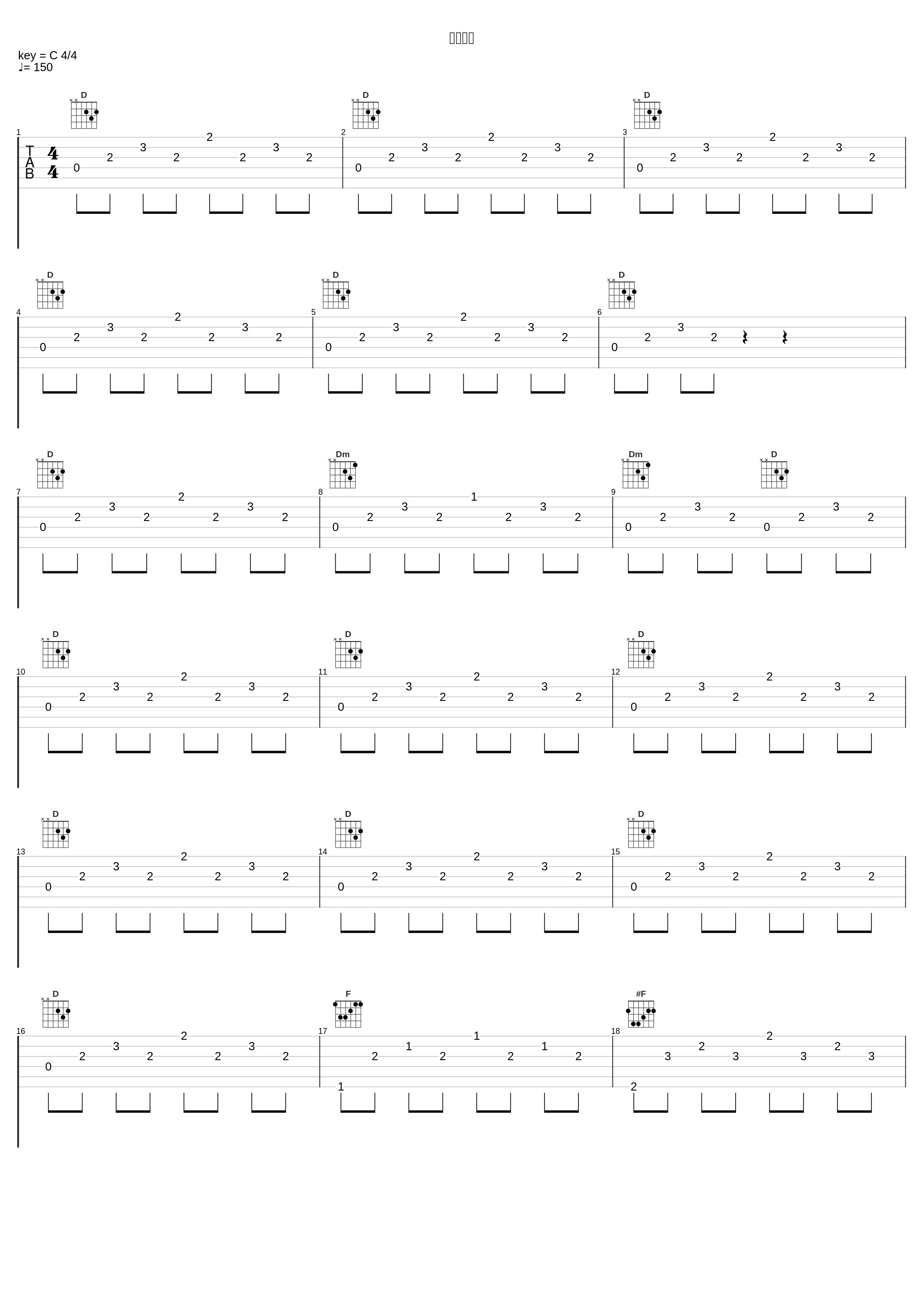 疑惑之云_川井宪次_1