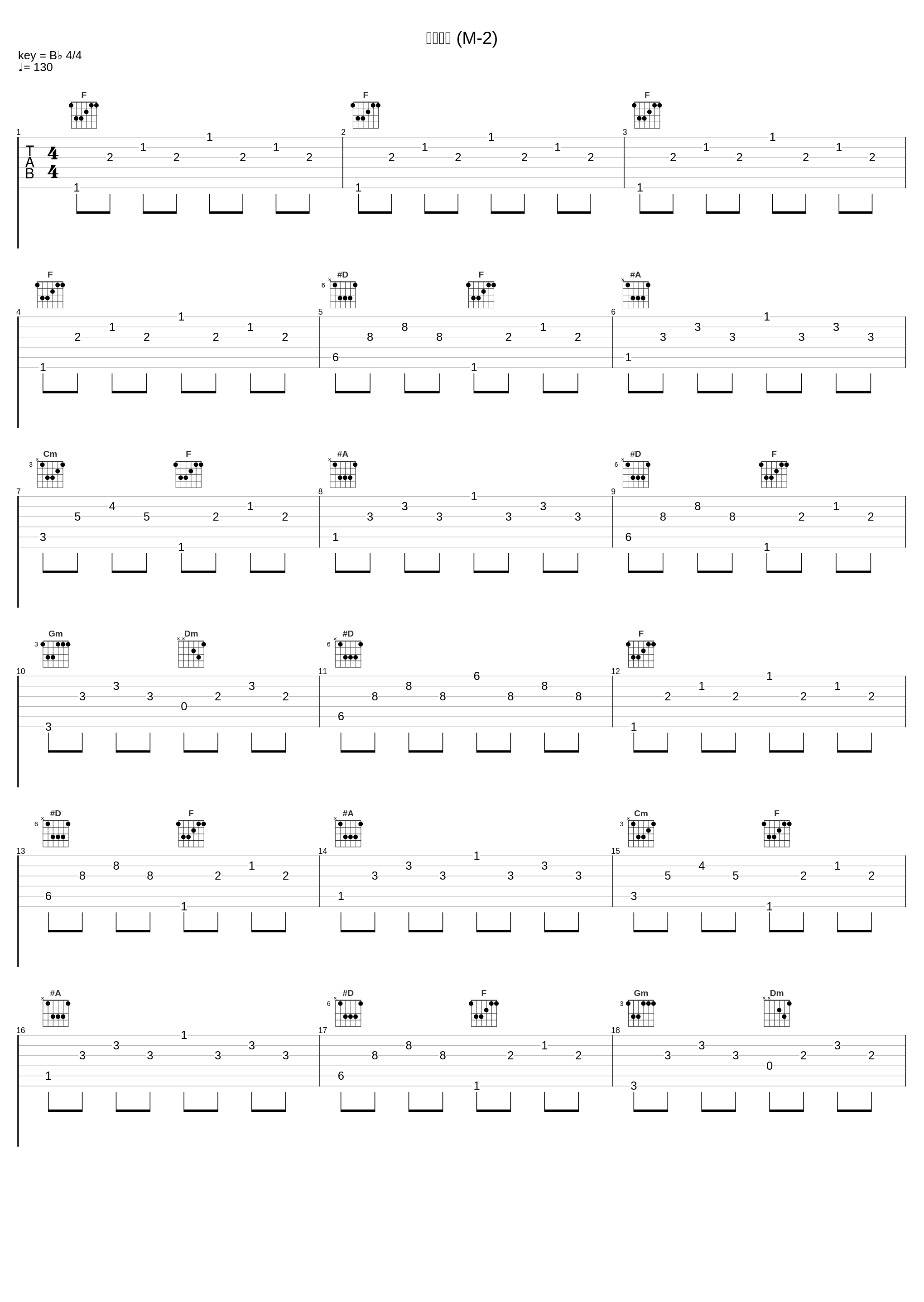 あい登場 (M-2)_川井宪次_1