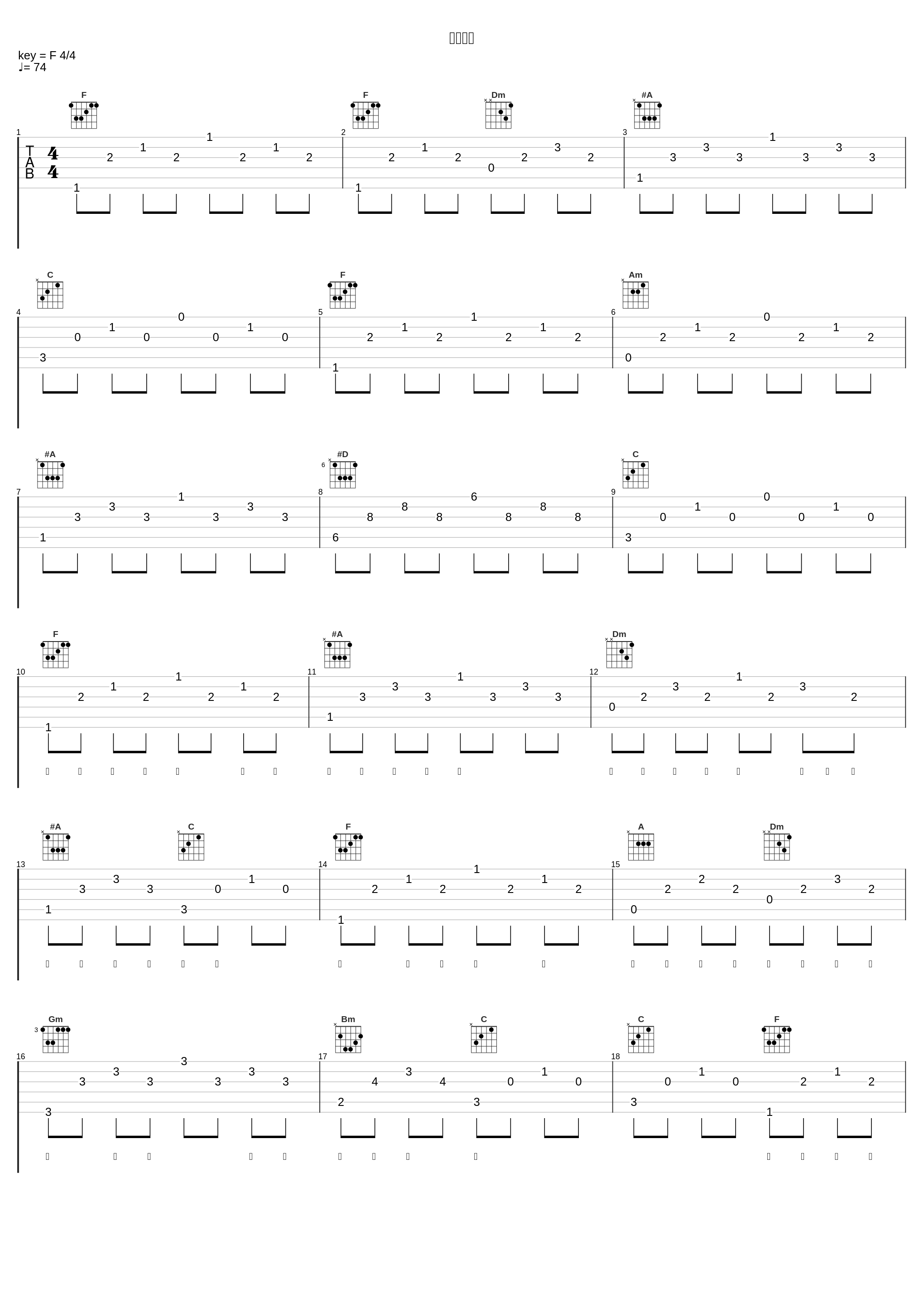 大道致远_廖昌永_1