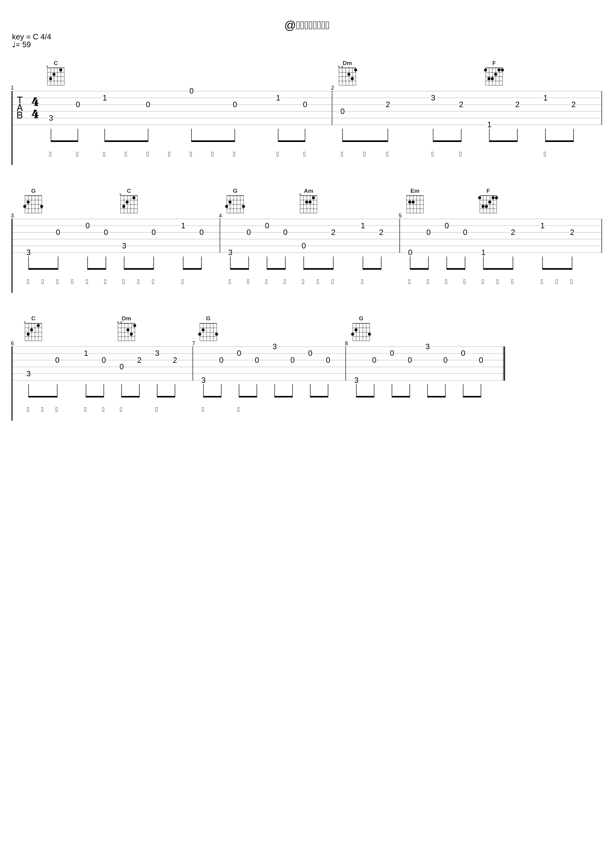 @井迪儿创作的原声_井迪儿_1