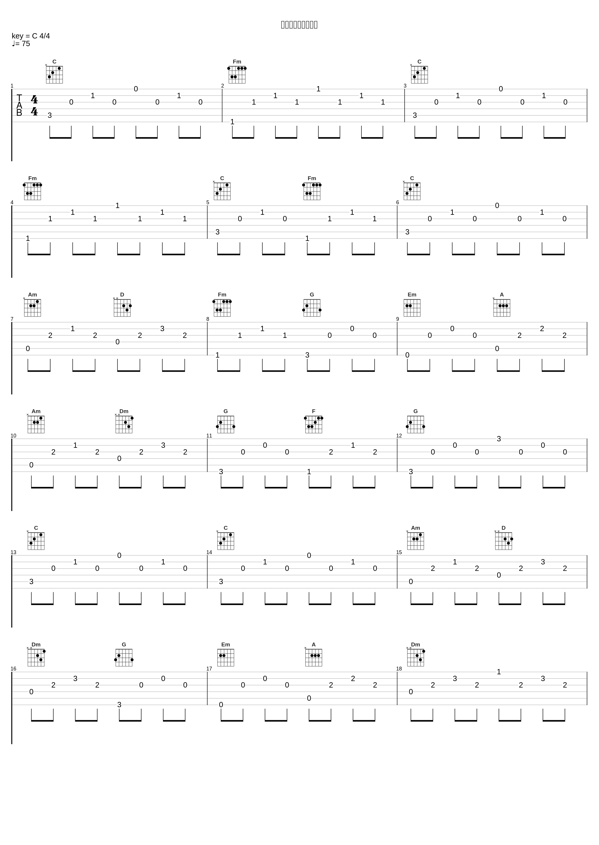 それでも世界は続く_伊藤真澄_1