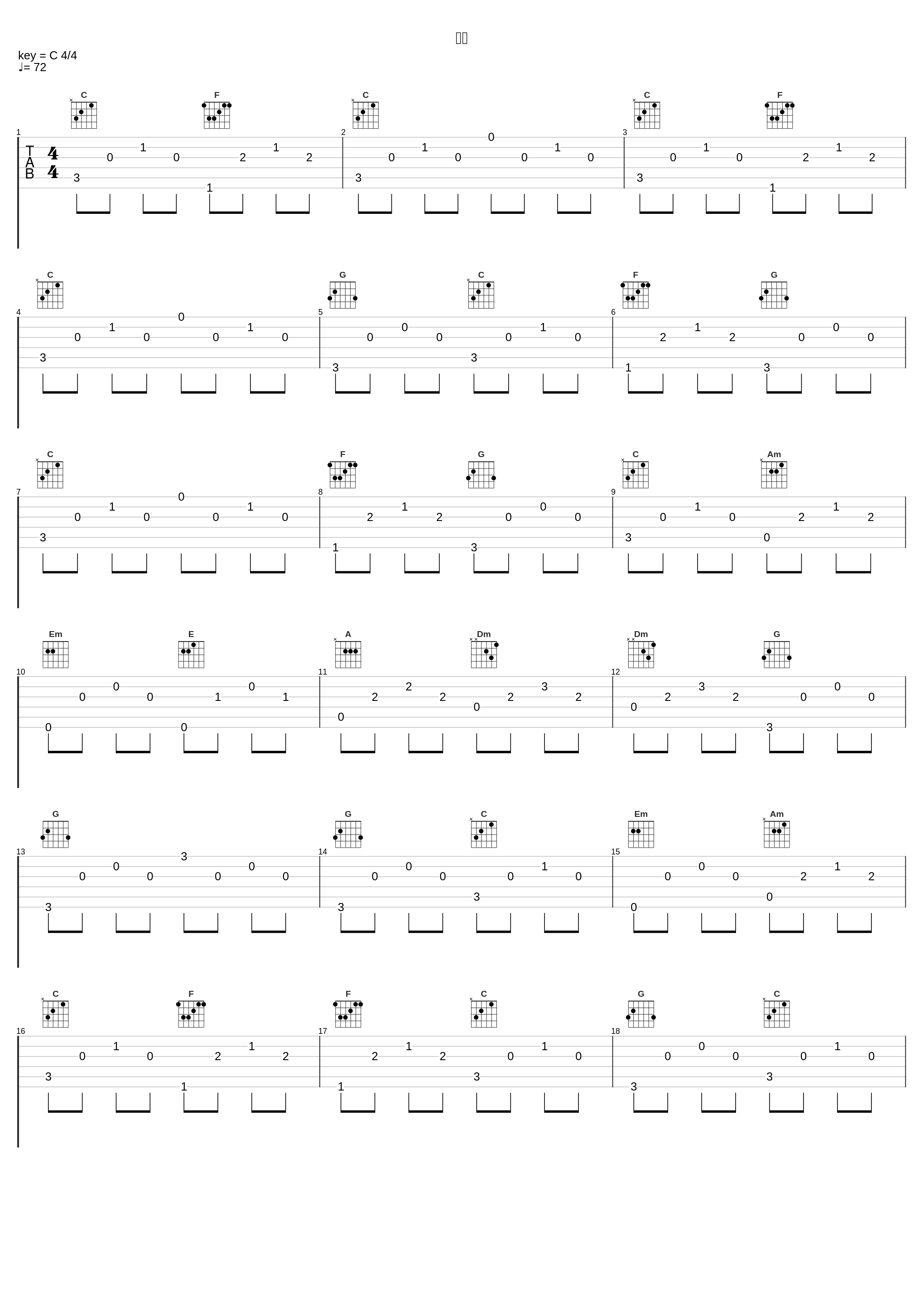 双城_井柏然_1