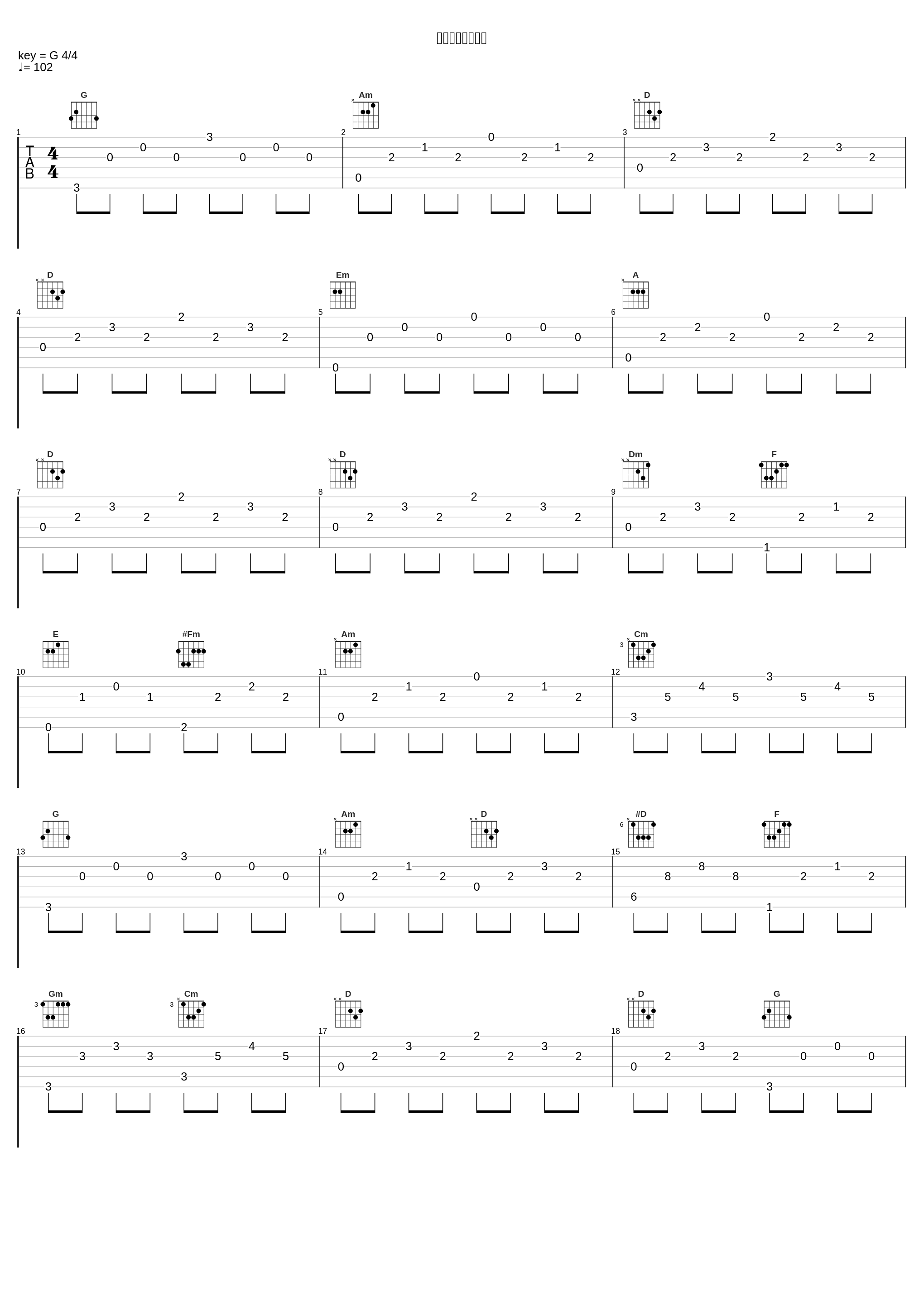 クリスタルシティ_伊藤贤治_1