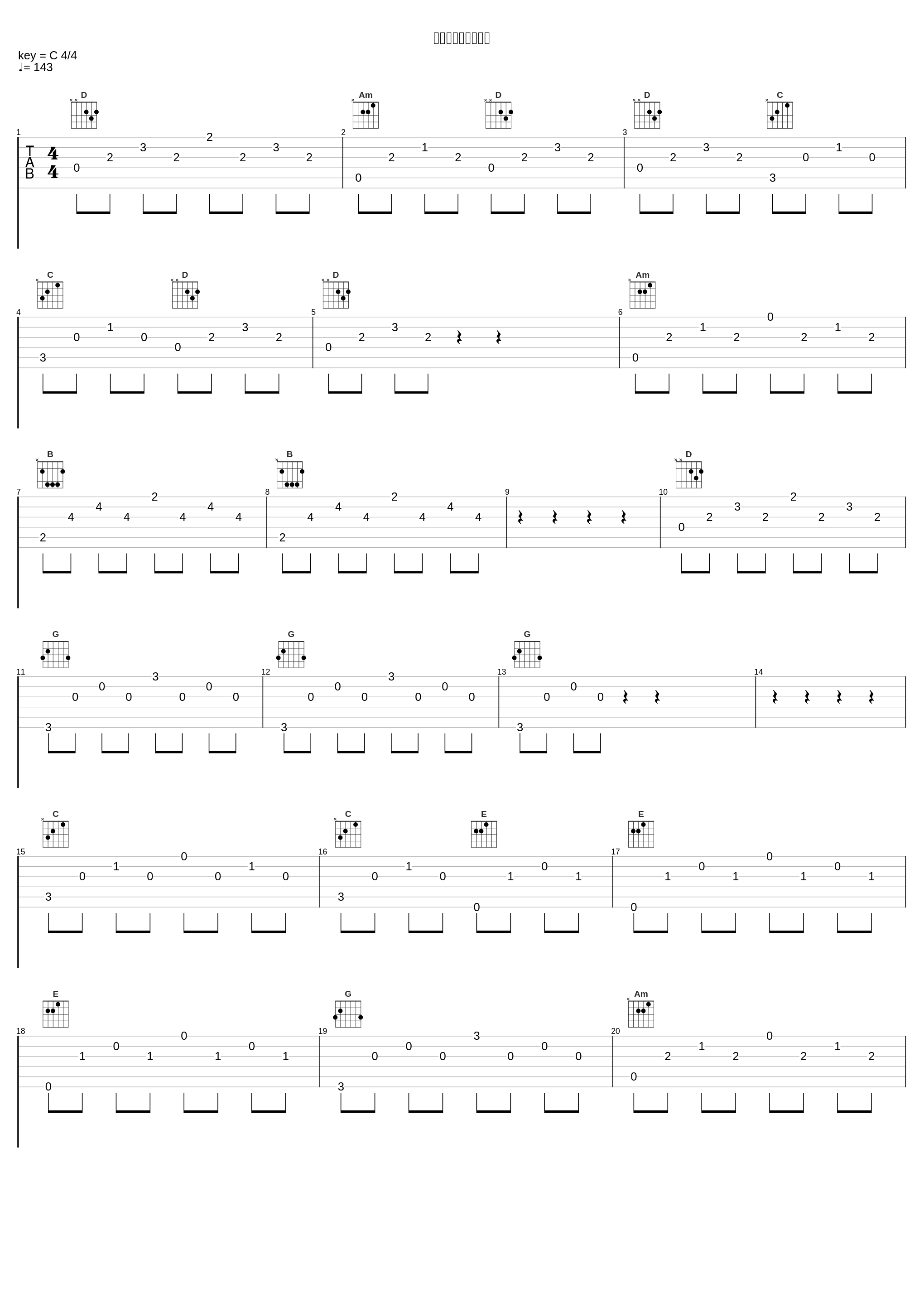 記憶の扉／鳥籠と女_岩井俊二_1