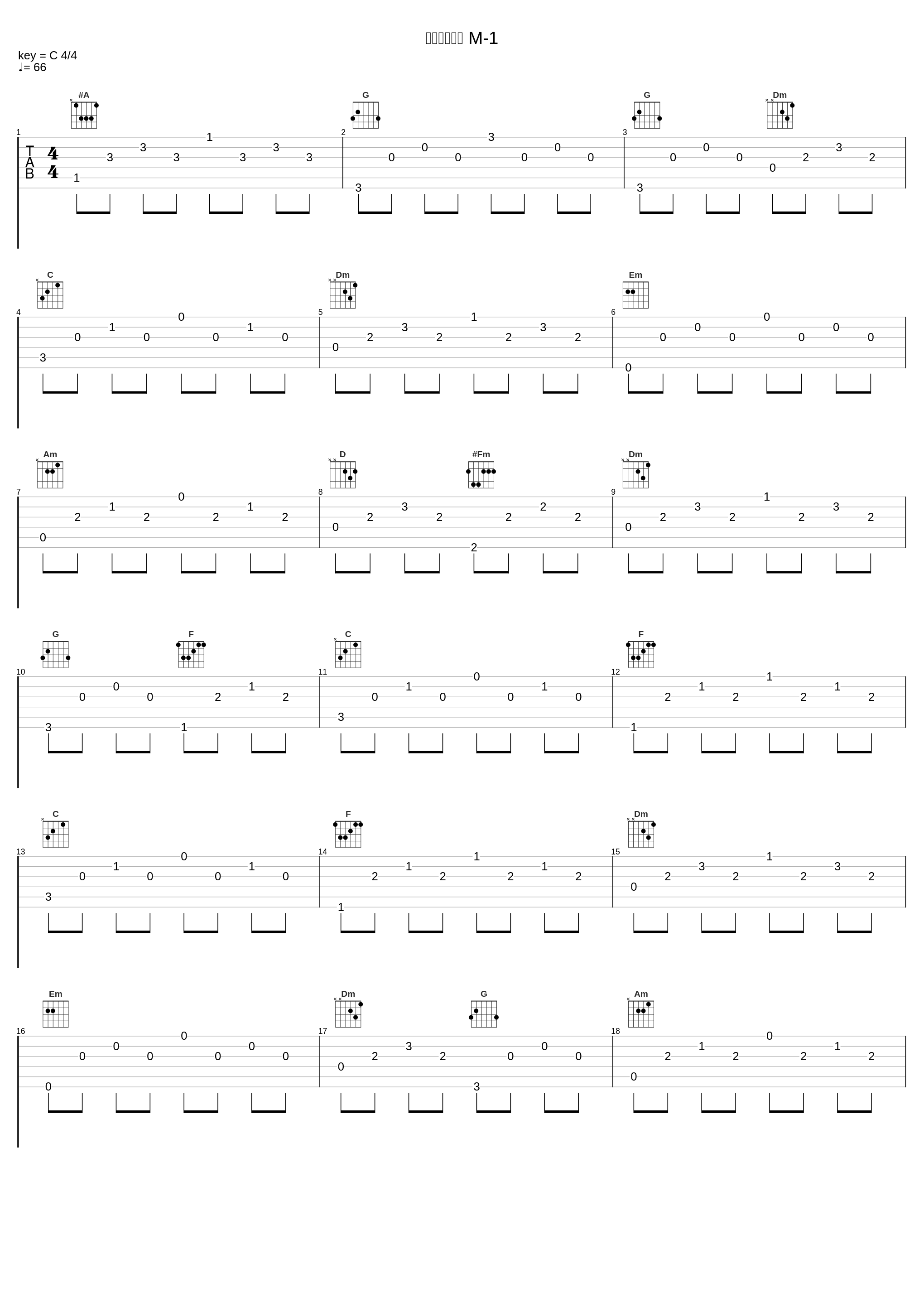 新日本風土記 M-1_川井宪次_1